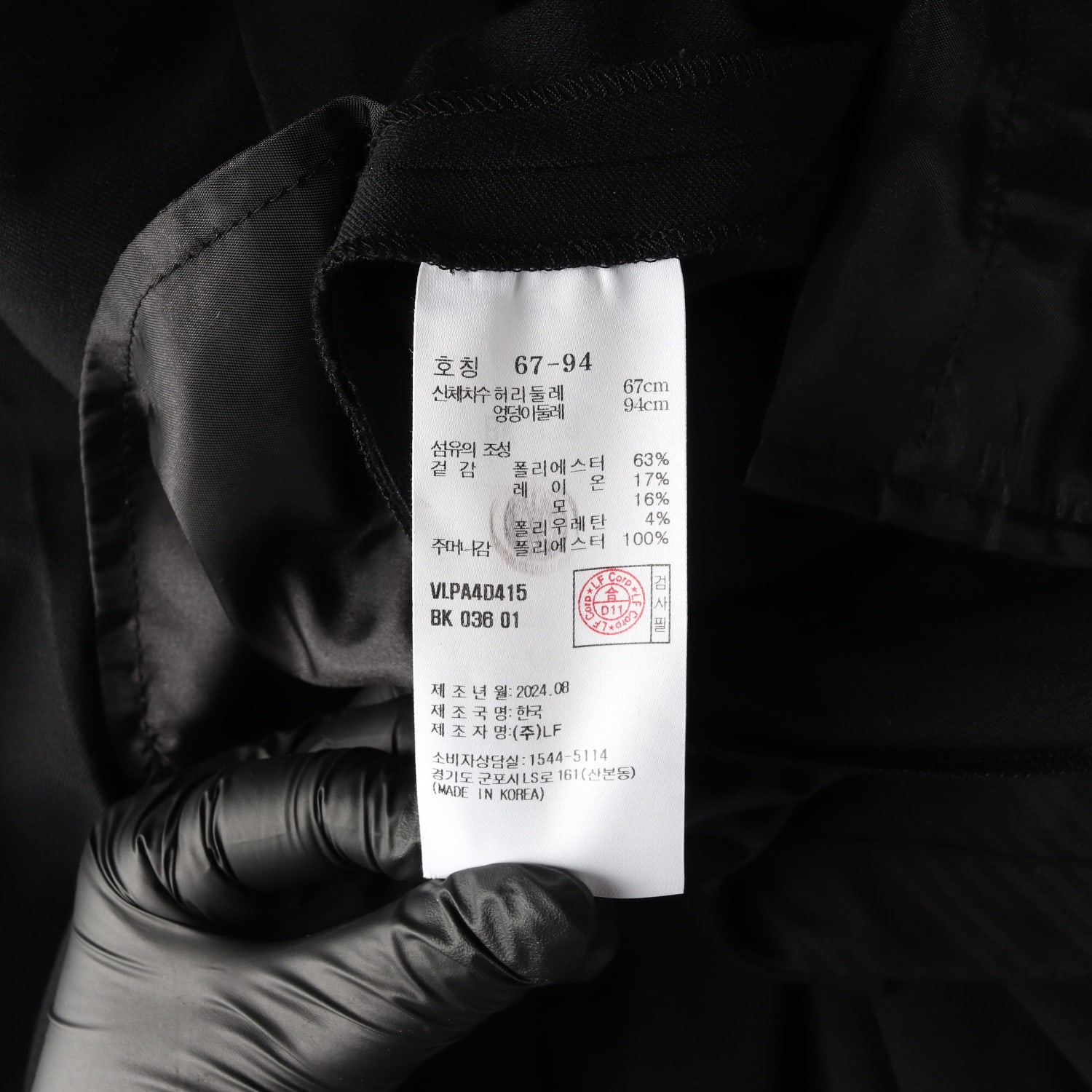 아떼바네사브루노 24FW 울 블렌드 스트레이트 슬랙스 팬츠  이미지 4
