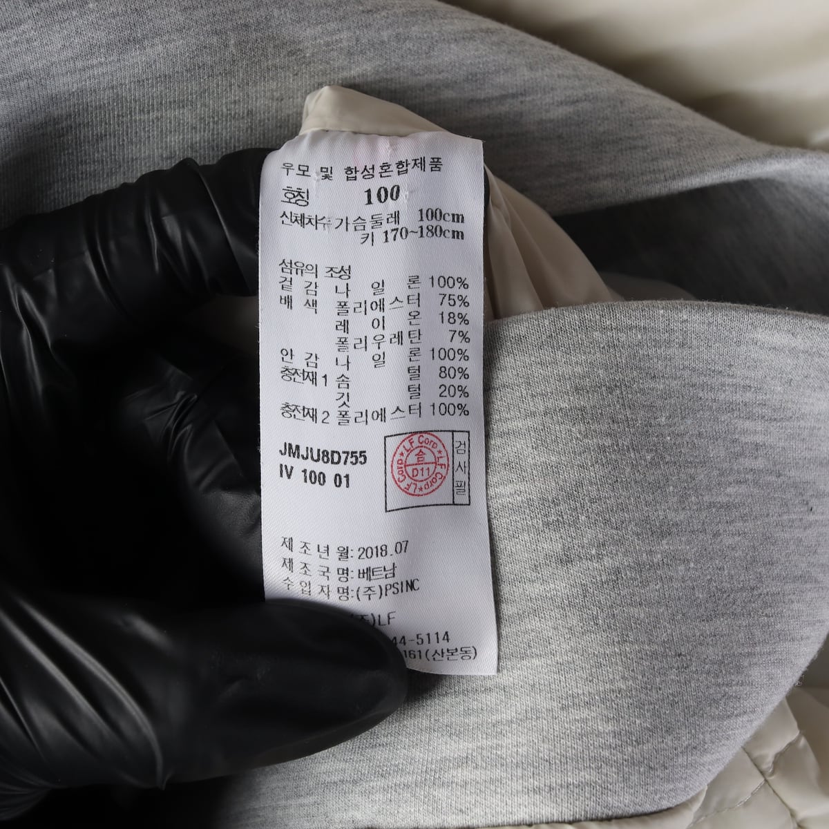질스튜어트 다운 패딩 후드 집업 재킷 그레이 아이보리  상세 이미지 5