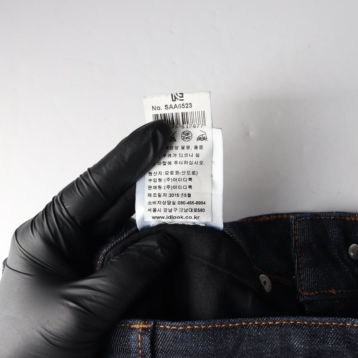 산드로 슬림핏 진청 청바지 스키니 데님 팬츠 상세 이미지 5