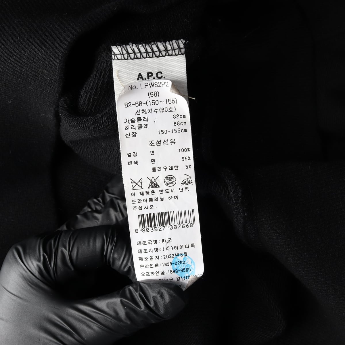 아페쎄 APC 22FW 로고 프린트 크롭 맨투맨 스웨트셔츠  상세 이미지 4