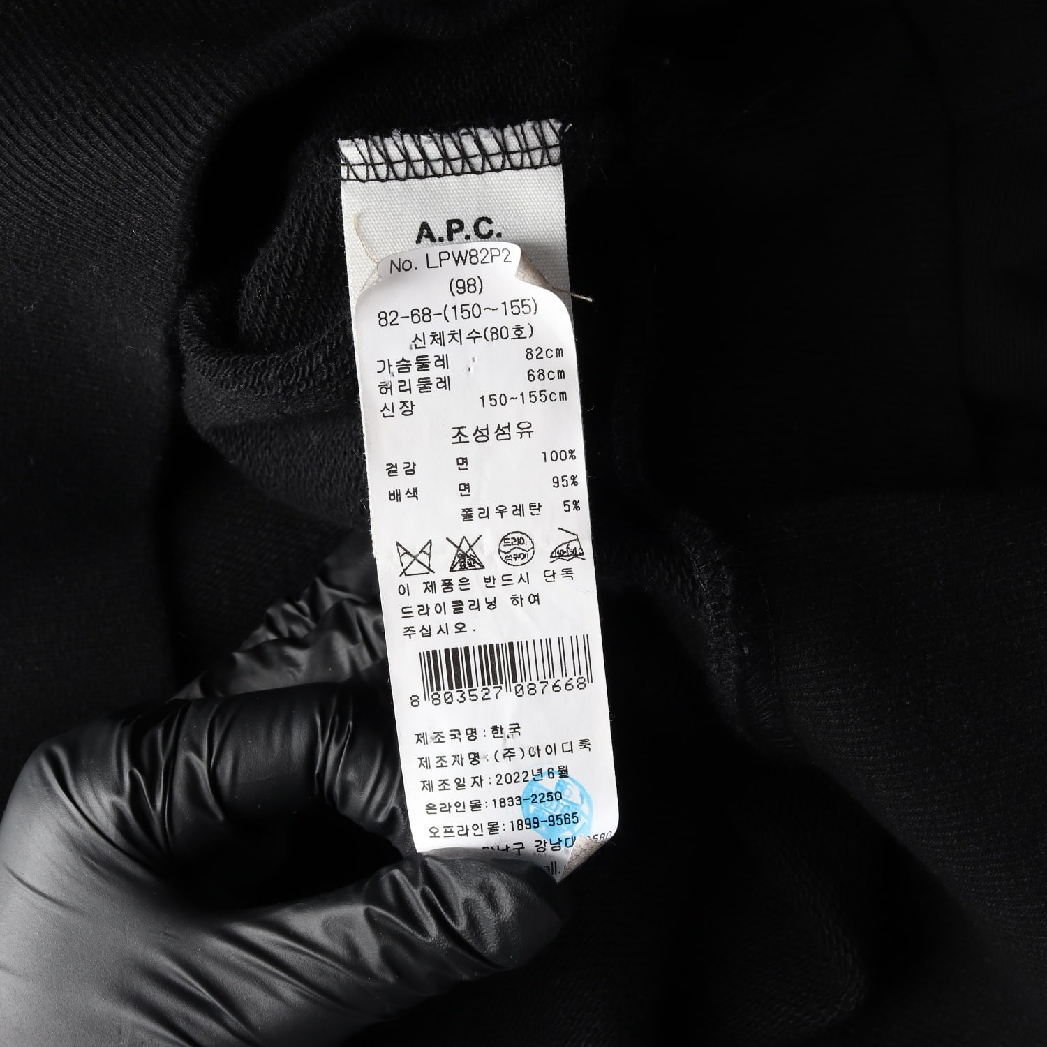 아페쎄 APC 22FW 로고 프린트 크롭 맨투맨 스웨트셔츠  이미지 4