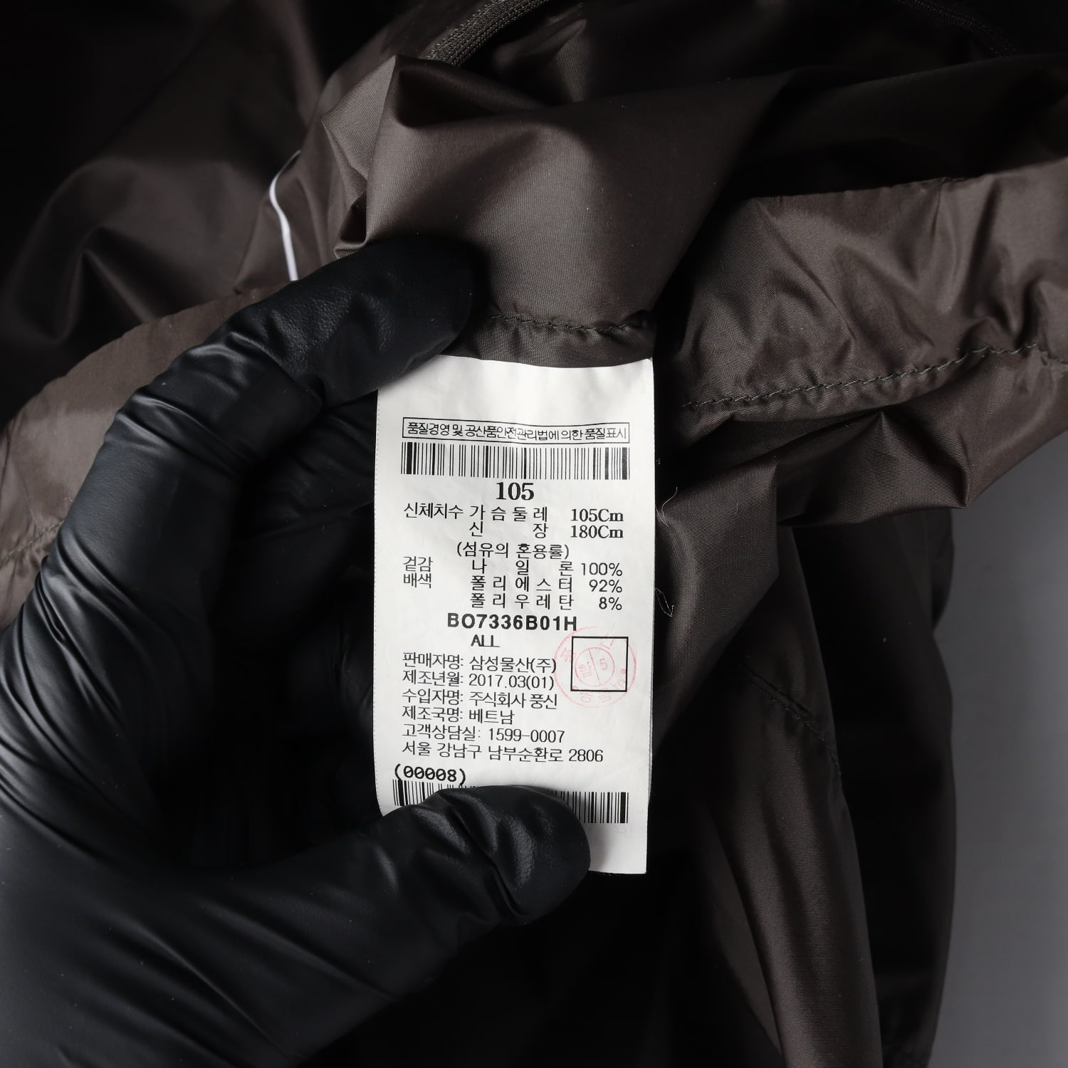 빈폴 아웃도어 나일론 집업 조끼 베스트 브라운  이미지 4