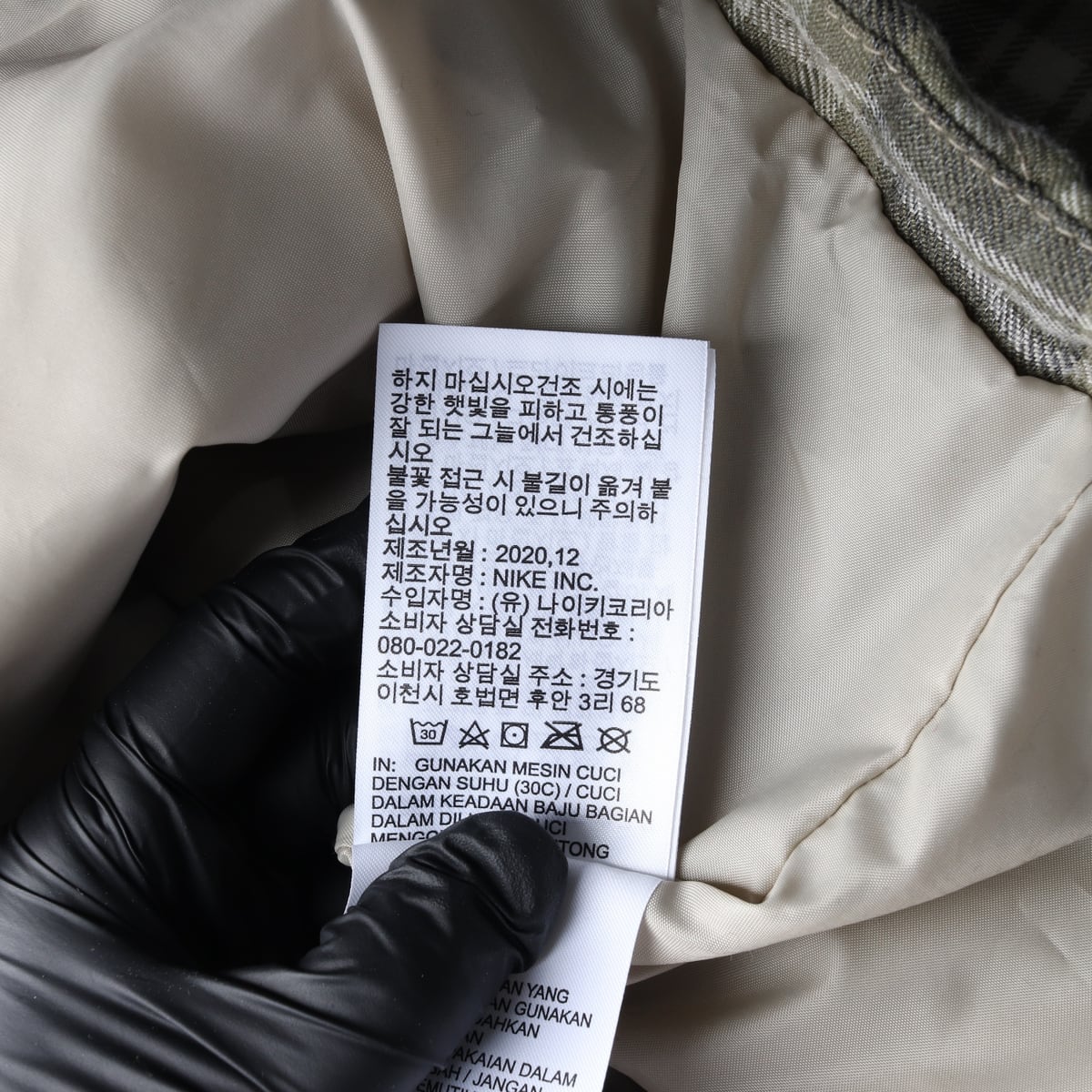 나이키 조던 와이낫 퀼팅 패딩 체크 패턴 오버핏 점퍼 재킷  상세 이미지 6
