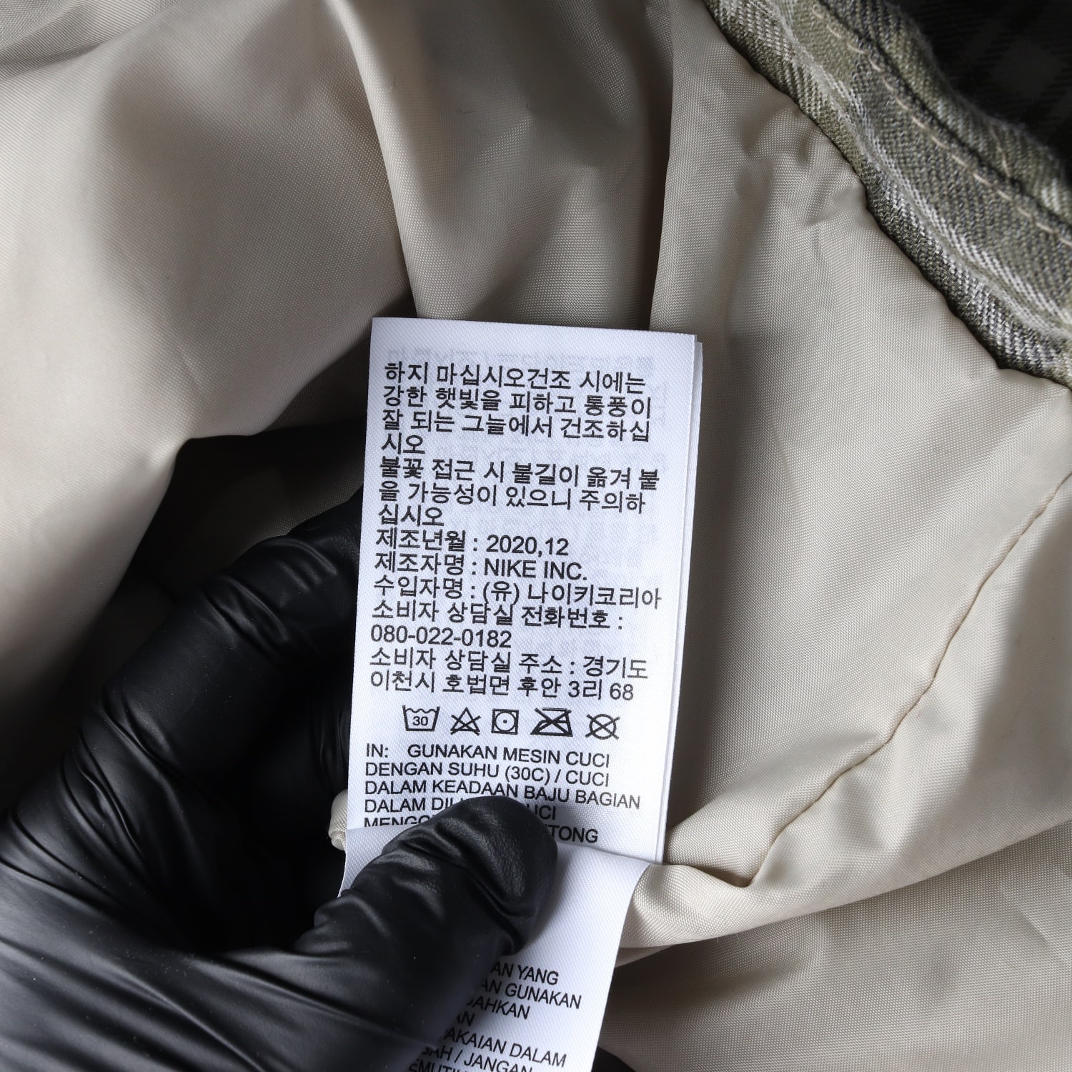 나이키 조던 와이낫 퀼팅 패딩 체크 패턴 오버핏 점퍼 재킷  이미지 6