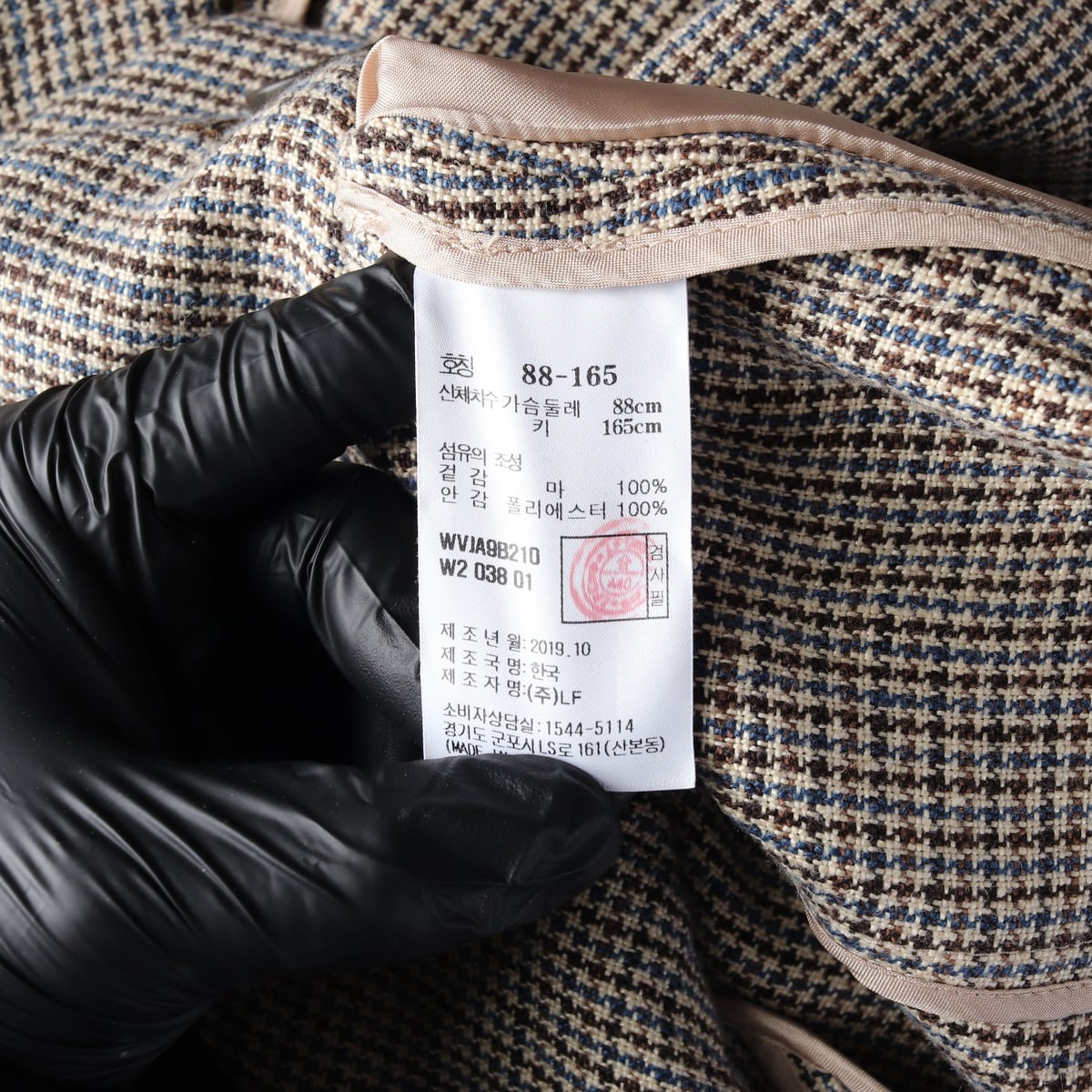 아떼바네사브루노 린넨 100% 체크 패턴 블레이저 재킷 베이지 블루 상세 이미지 4
