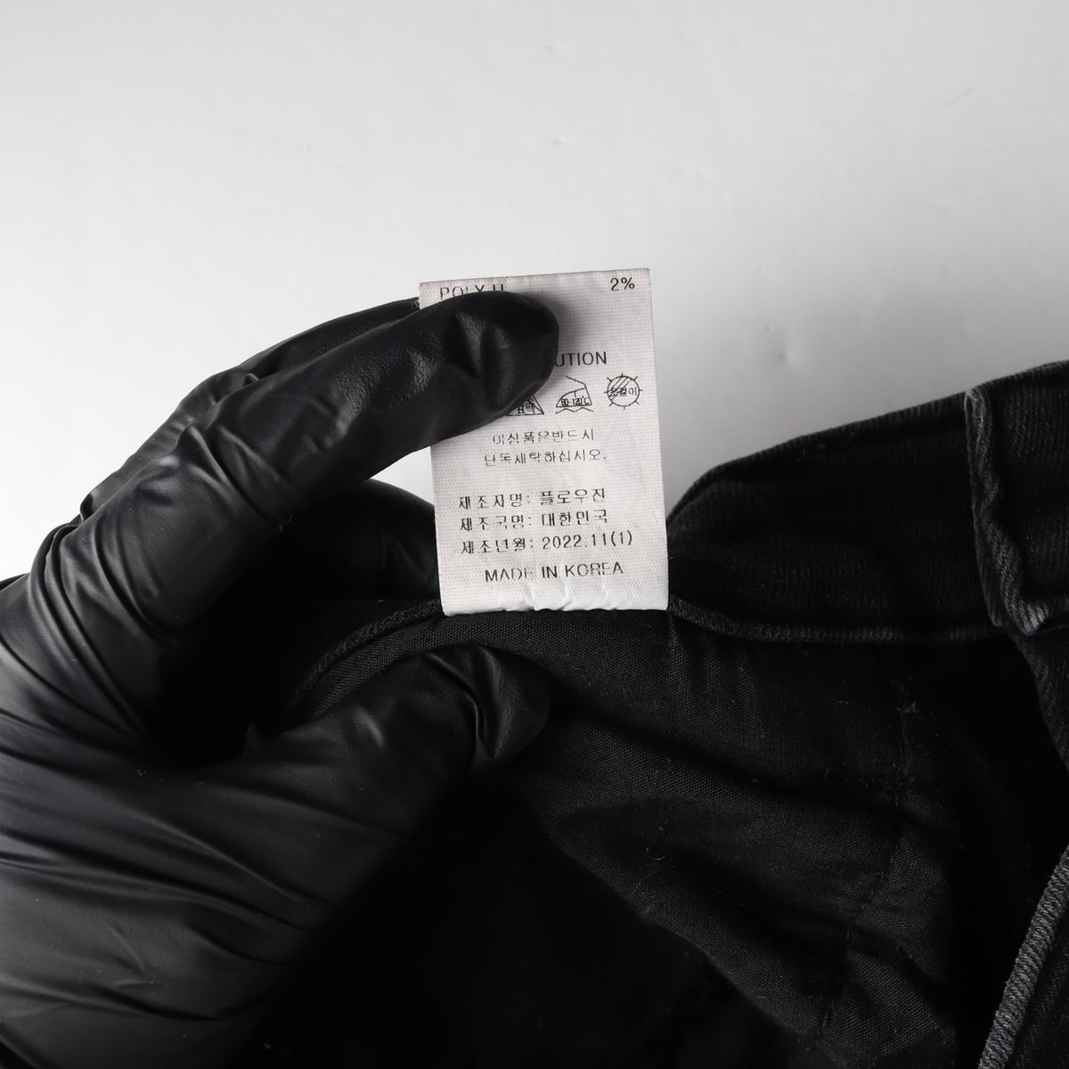 그레이룸 22FW 기모 블랙 합포 데님 팬츠 겨울 청바지  상세 이미지 5