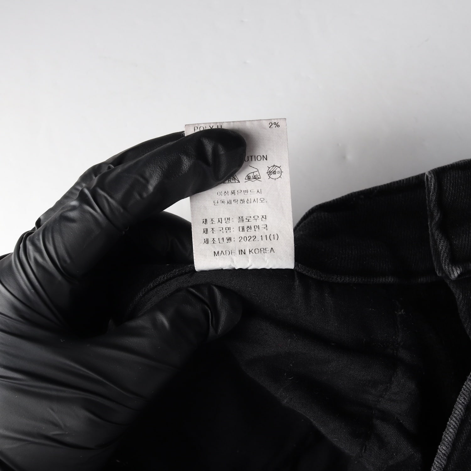 그레이룸 22FW 기모 블랙 합포 데님 팬츠 겨울 청바지  이미지 5