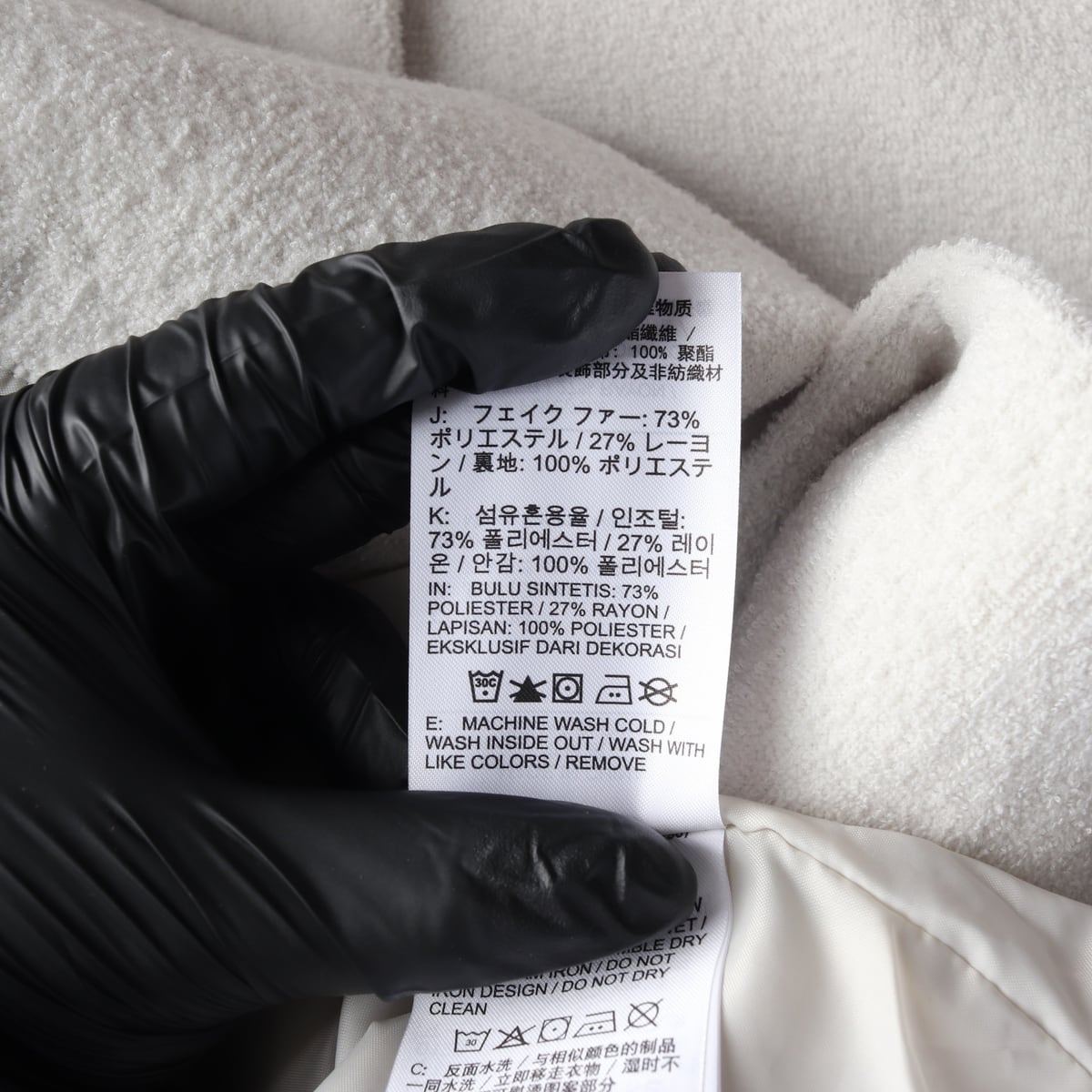 나이키 22FW NSW 프렌치 태리 코치 롱 재킷  상세 이미지 4