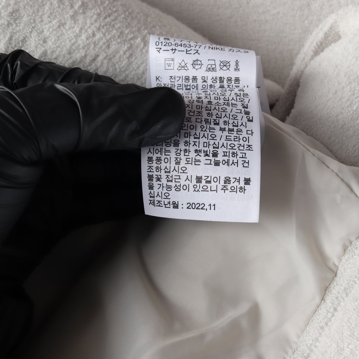 나이키 22FW NSW 프렌치 태리 코치 롱 재킷  상세 이미지 5