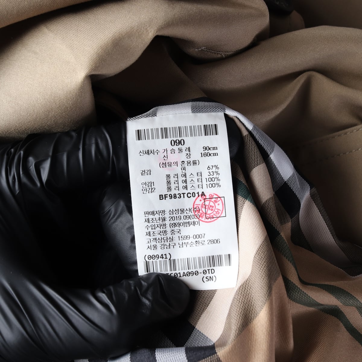 빈폴 더블 버튼 롱 트렌치 코트 다크 베이지  상세 이미지 4