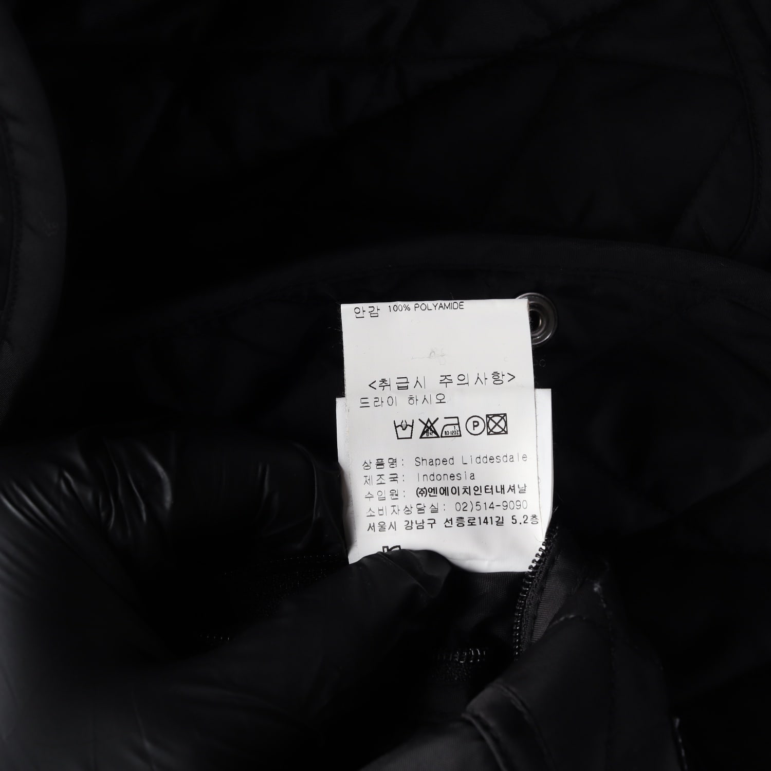 바버 헤리티지 리데스데일 퀼팅 카라 재킷 패딩 이미지 5