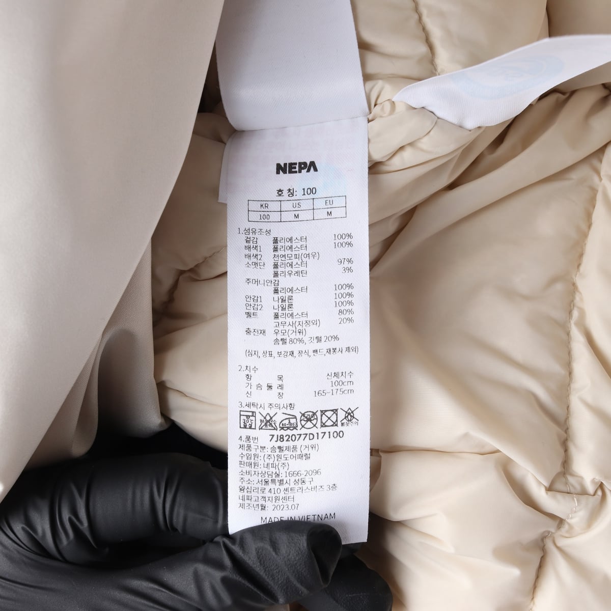 네파 23FW 아르테 미드 천연모피 구스 다운 하프 패딩 상세 이미지 4