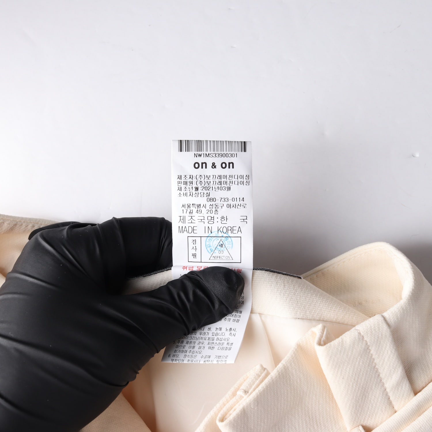 온앤온 21SS 벨트 디테일 미디 스커트 치마 이미지 4