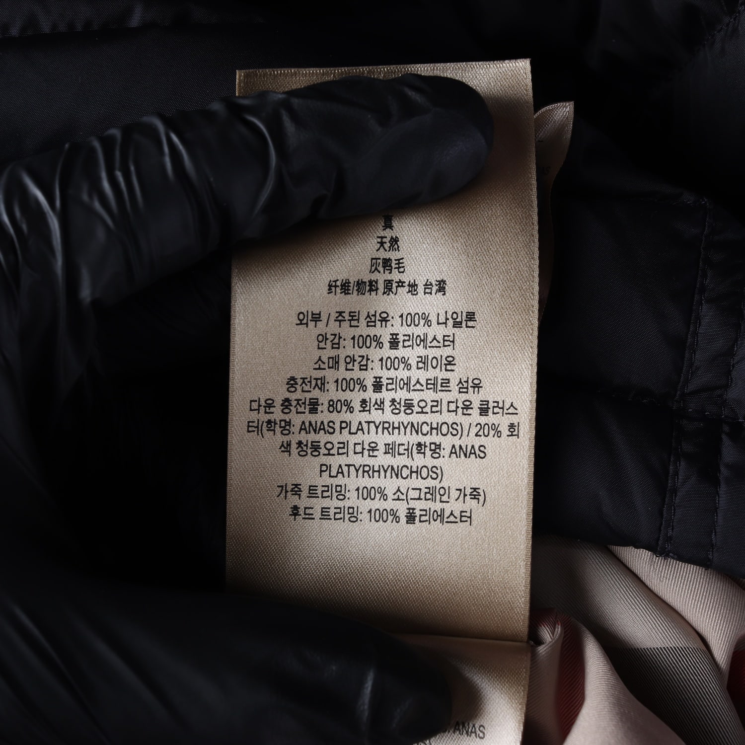 버버리 해로우든 벨티드 청둥오리 다운 하이넥 패딩 파카 점퍼 이미지 4