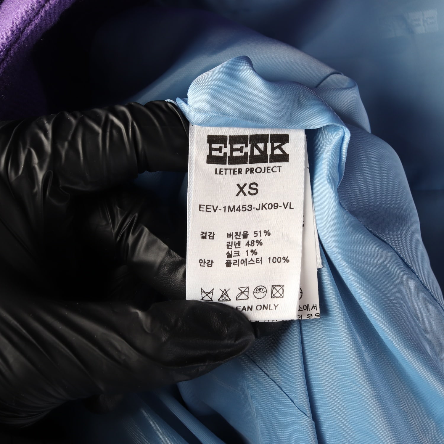 잉크 EENK 22FW VASE 라운드넥 롱 자켓 바이올렛 이미지 4