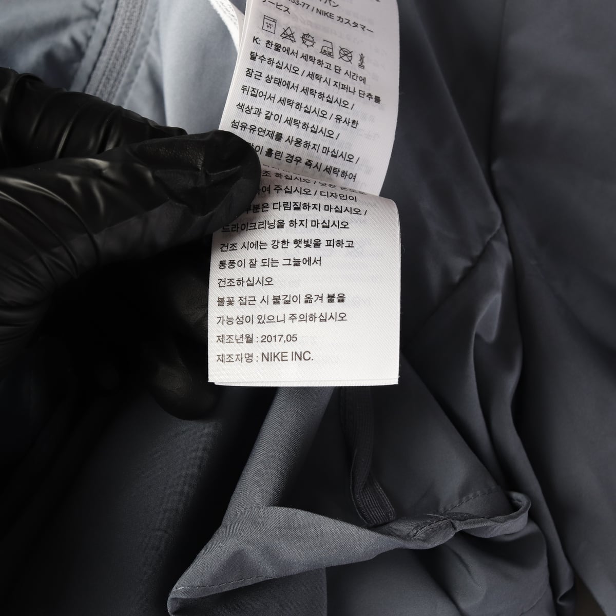 나이키 후드 경량 바람막이 러닝 집업 재킷 블루  상세 이미지 5