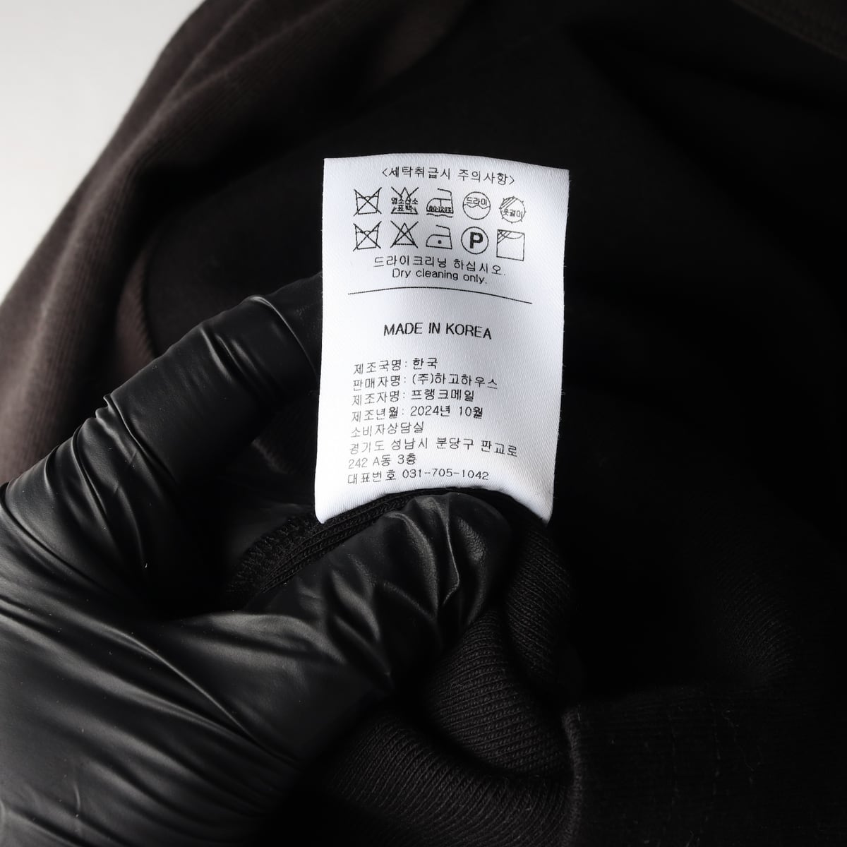 큐리티 24FW 레글런 롱 슬리브 백 로고 긴팔 티셔츠 상세 이미지 6