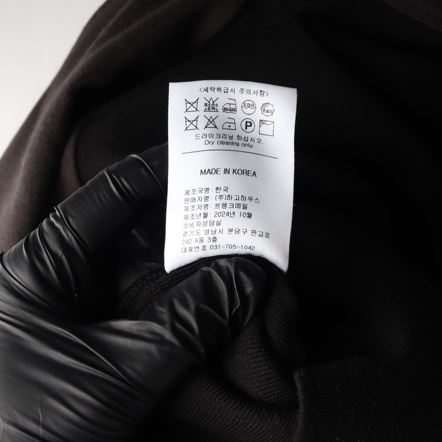 큐리티 24FW 레글런 롱 슬리브 백 로고 긴팔 티셔츠 이미지 6