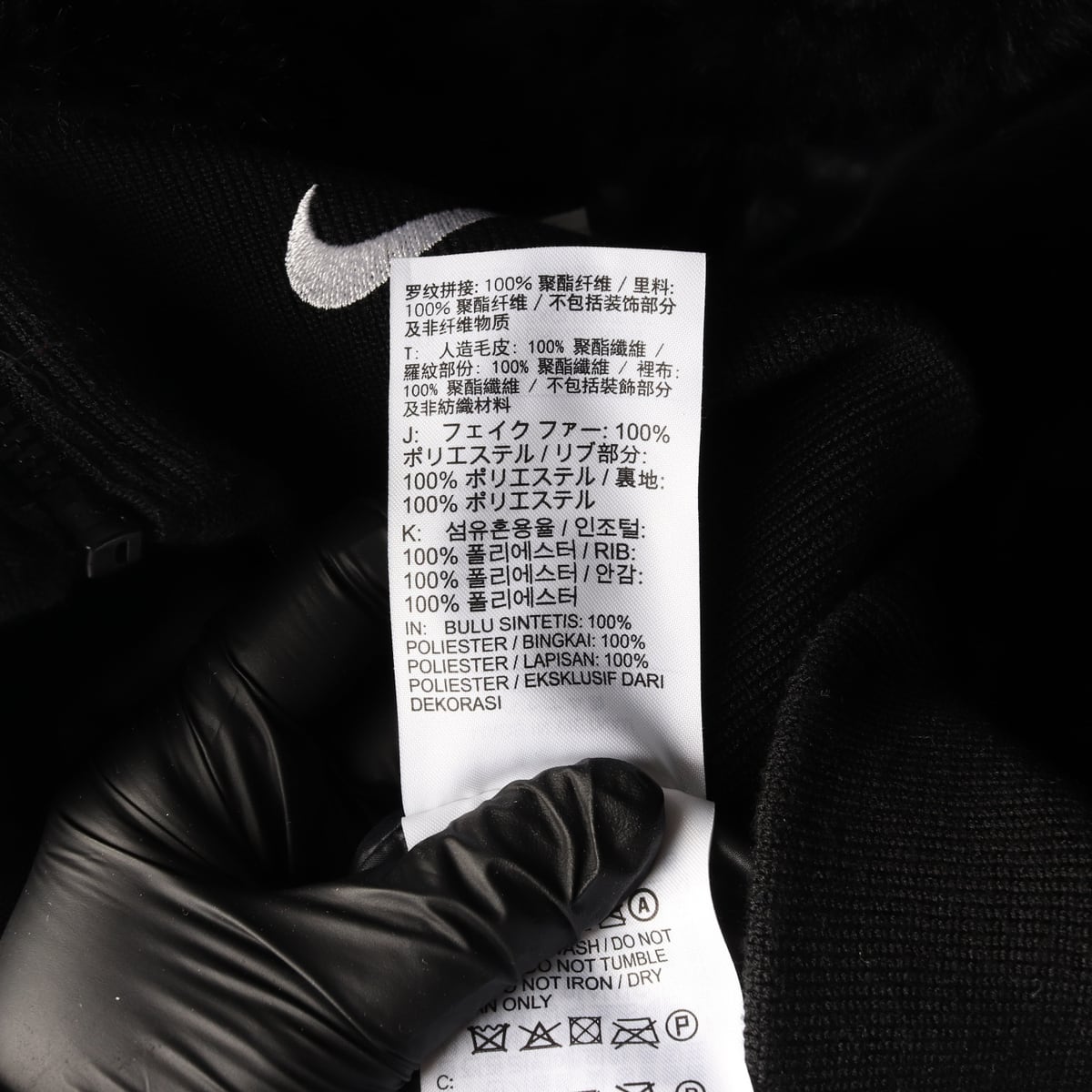  나이키 NSW 에센셜 포우 퍼 자켓 재킷 점퍼 블랙 상세 이미지 5