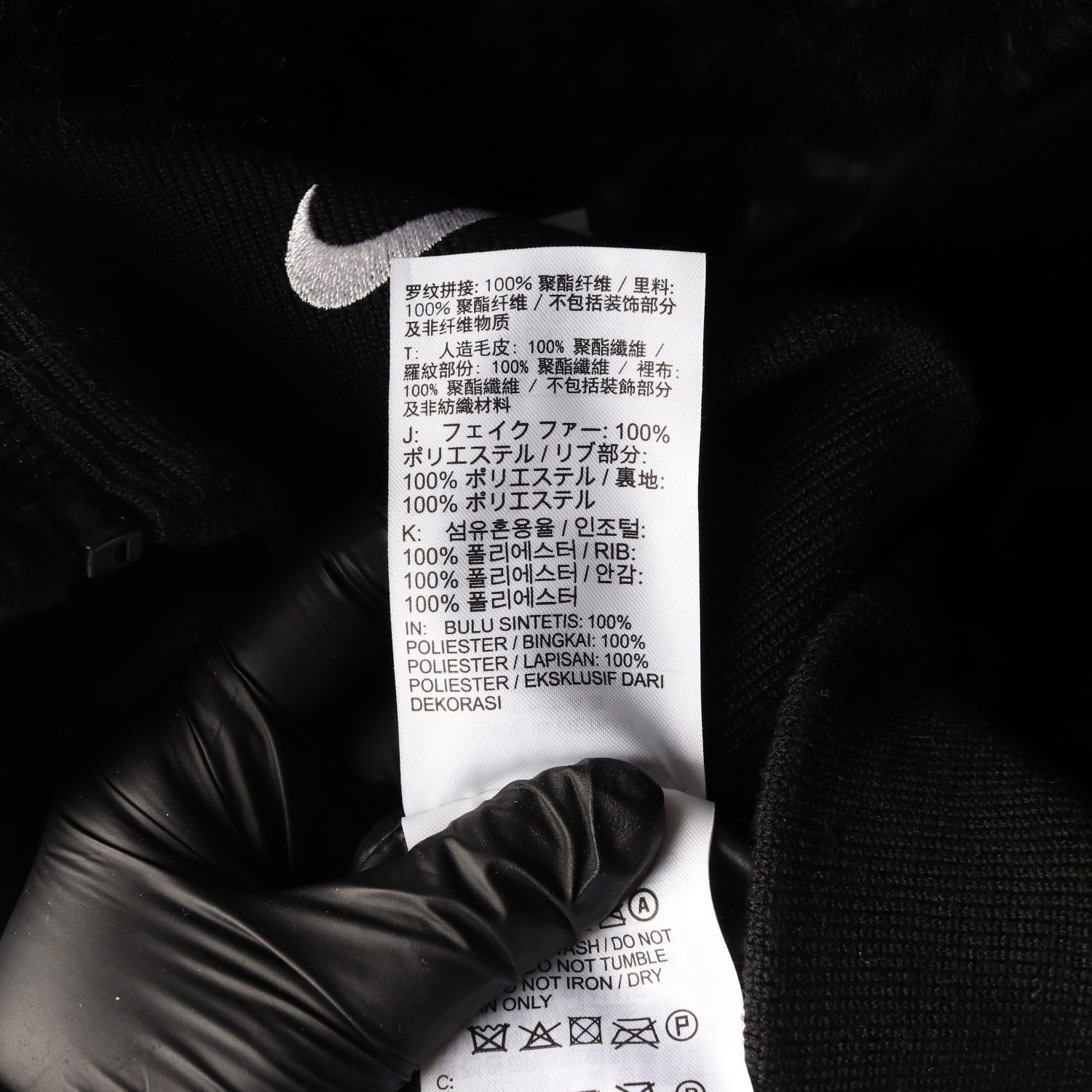  나이키 NSW 에센셜 포우 퍼 자켓 재킷 점퍼 블랙 이미지 5
