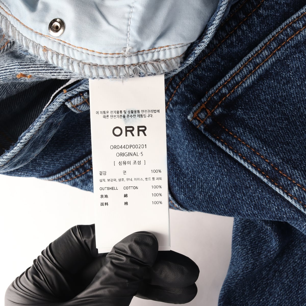 오르 ORR 25SS 데님 스트레이트핏 팬츠 상세 이미지 4