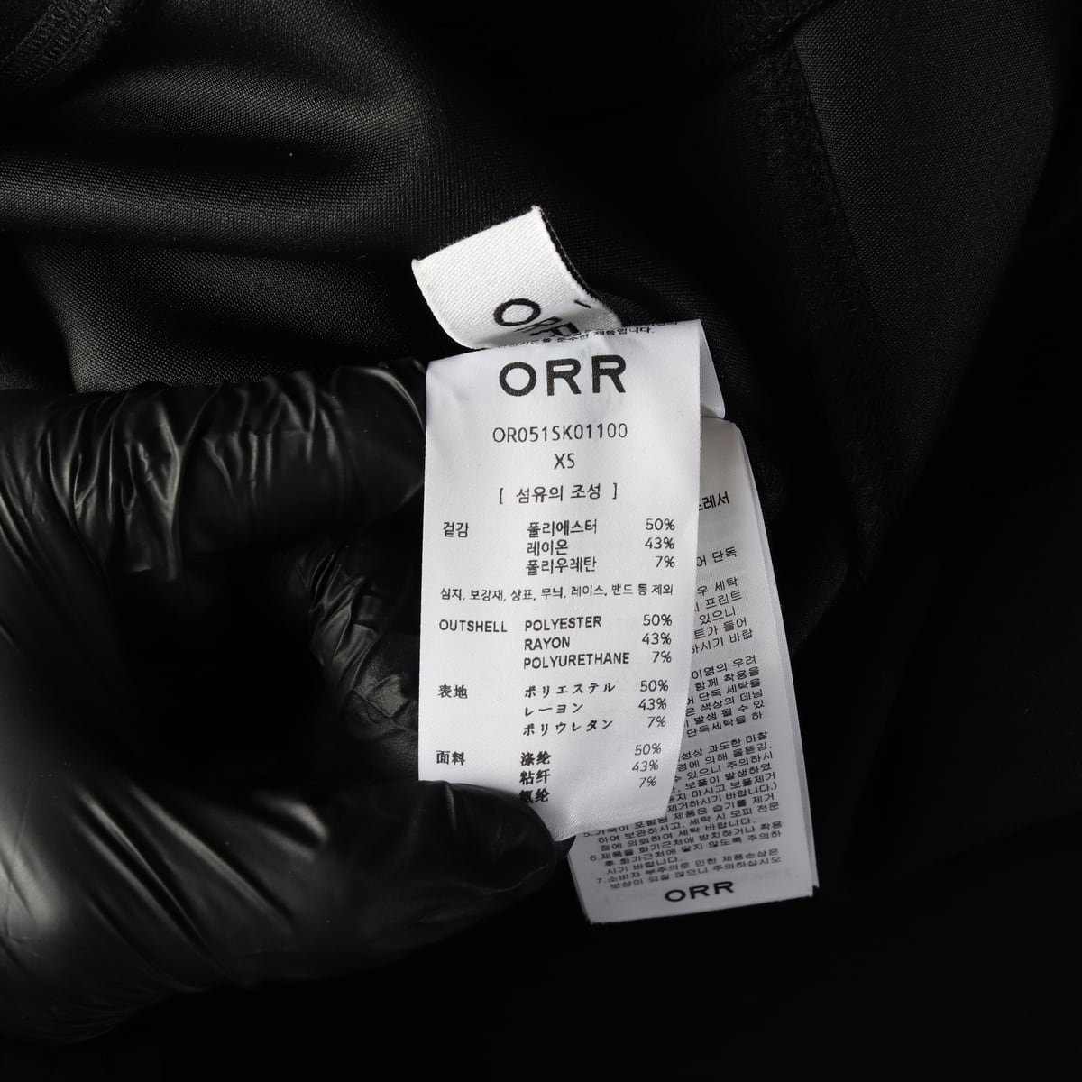 오르 ORR 25SS 밴딩 플레어 롱 스커트 치마  상세 이미지 4