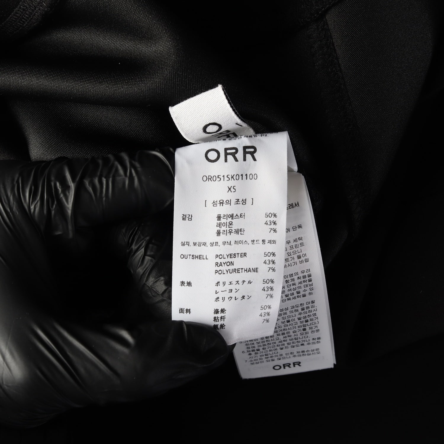 오르 ORR 25SS 밴딩 플레어 롱 스커트 치마  이미지 4