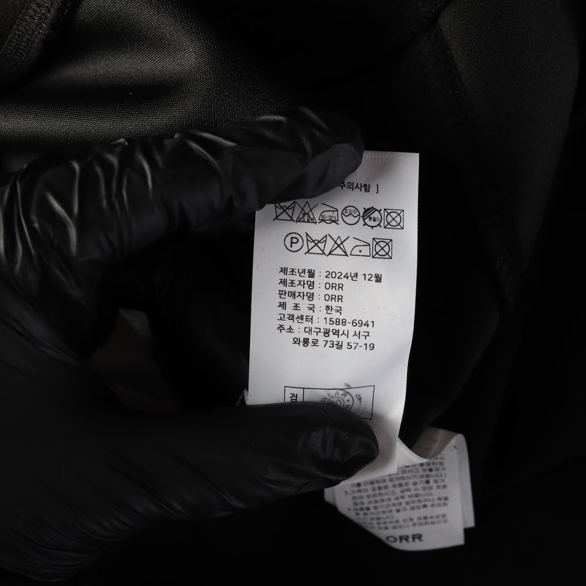 오르 ORR 25SS 밴딩 플레어 롱 스커트 치마  상세 이미지 5