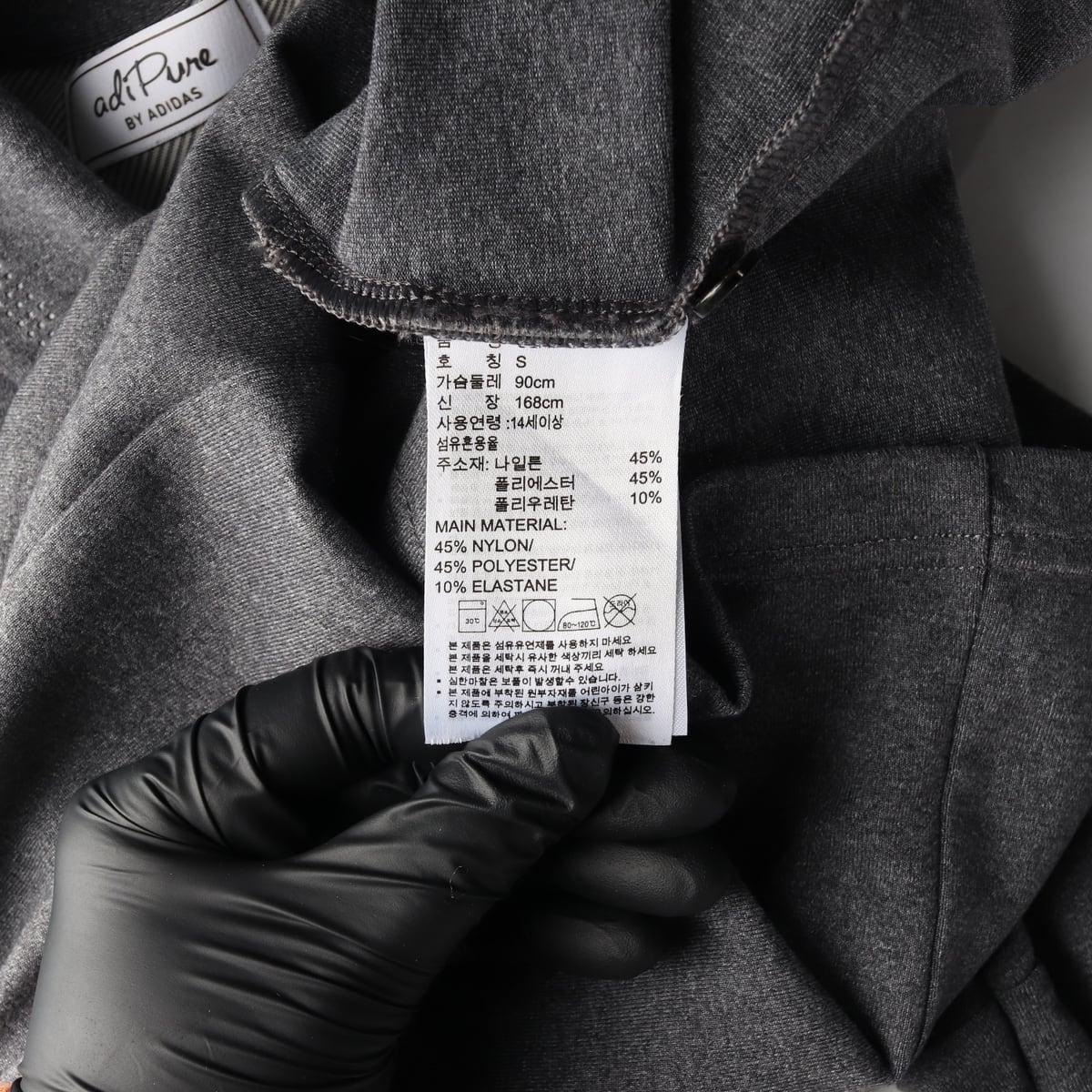 아디다스 골프 아디퓨어 긴팔 카라티 폴로 셔츠 그레이  상세 이미지 5
