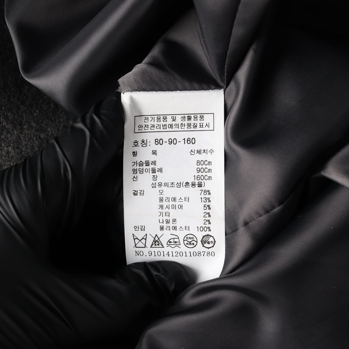 스튜디오 톰보이 21FW 울 캐시미어 블레이저 오버핏 재킷 코트 상세 이미지 5
