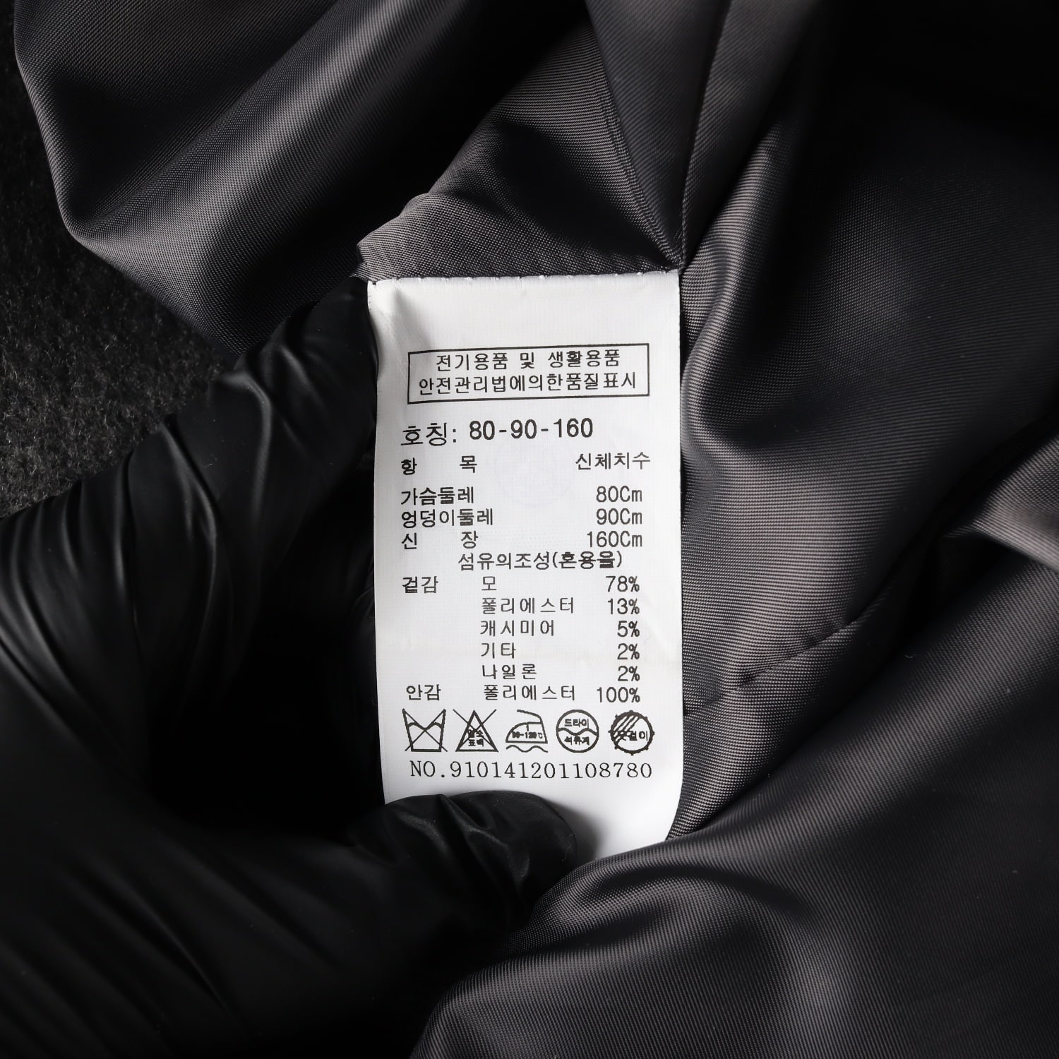 스튜디오 톰보이 21FW 울 캐시미어 블레이저 오버핏 재킷 코트 이미지 5