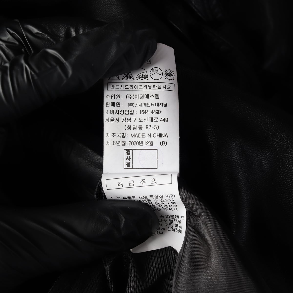 보브 VOV 20FW 글로시 레더 벨티드 반팔 롱 원피스 상세 이미지 5
