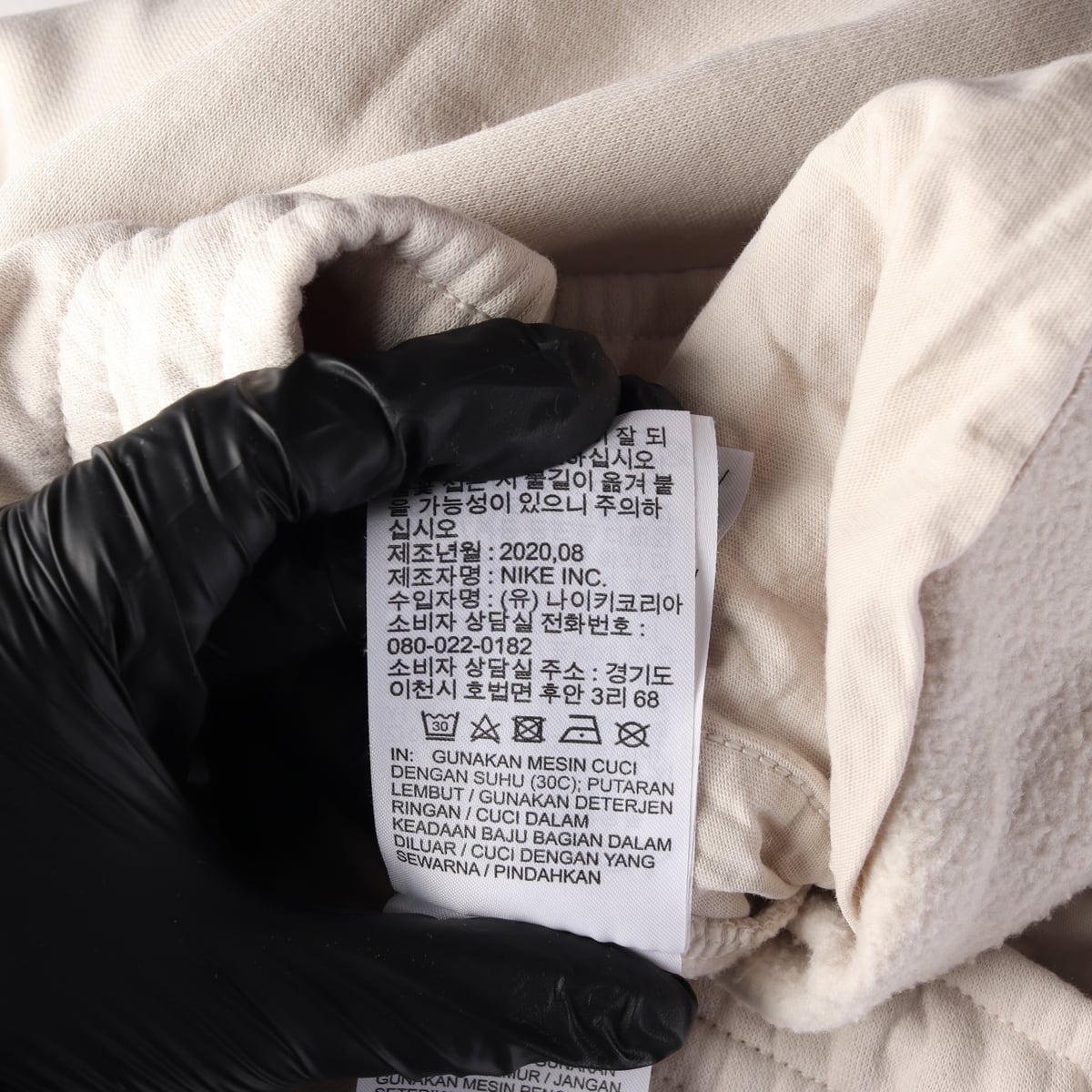 나이키 플리스 기모 트레이닝 조거팬츠 골드 로고 프린팅 바지 상세 이미지 5