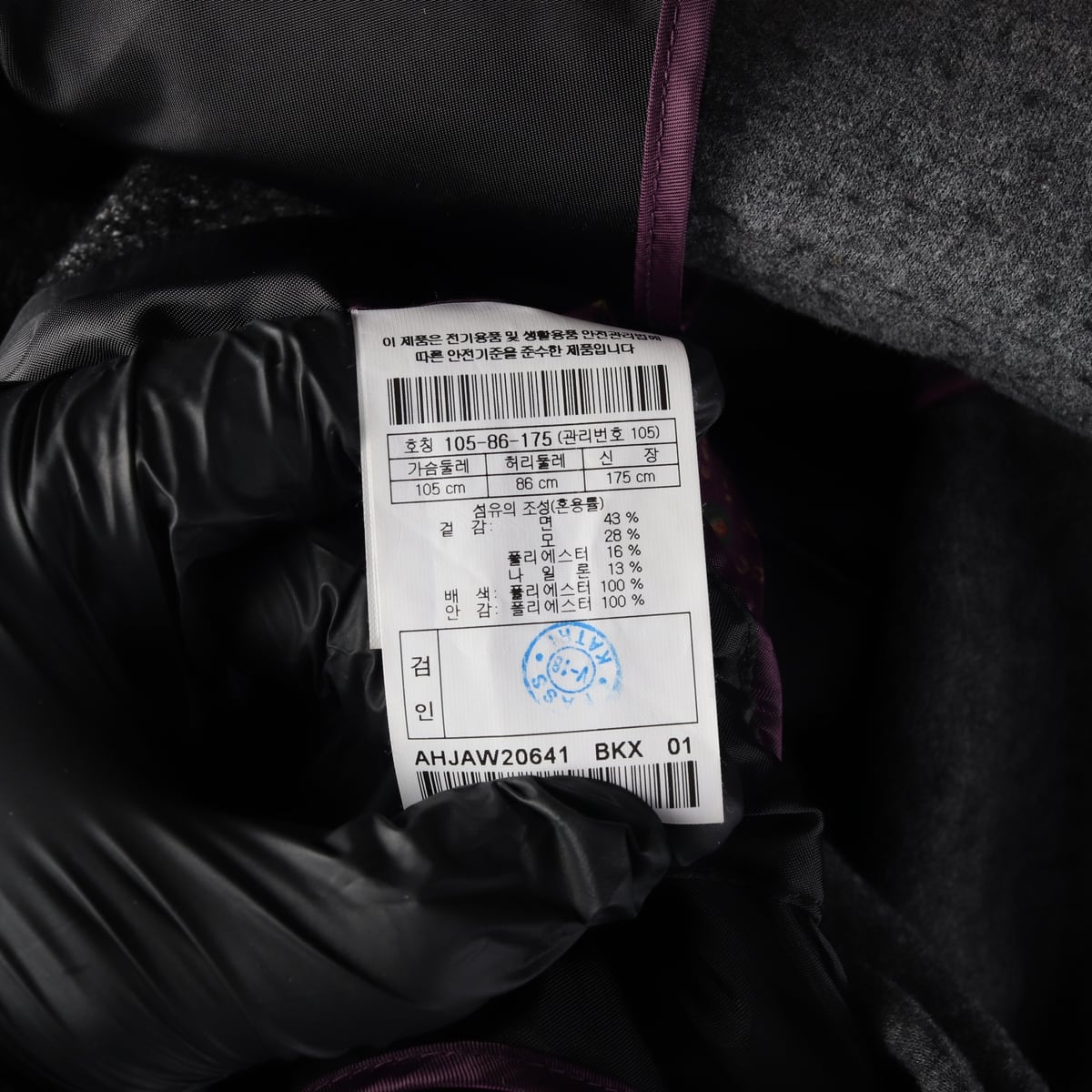 헨리코튼 울 블렌드 니티드 클래식 블레이저 재킷 상세 이미지 4