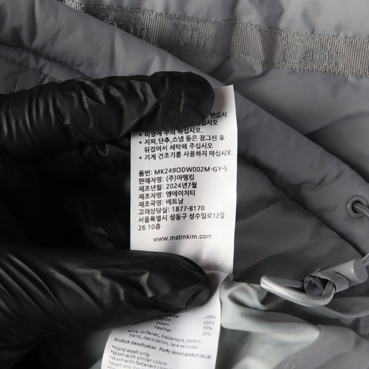 (새상품) 마뗑킴 24FW 로고 테이핑 푸퍼 덕다운 점퍼 숏패딩 상세 이미지 6