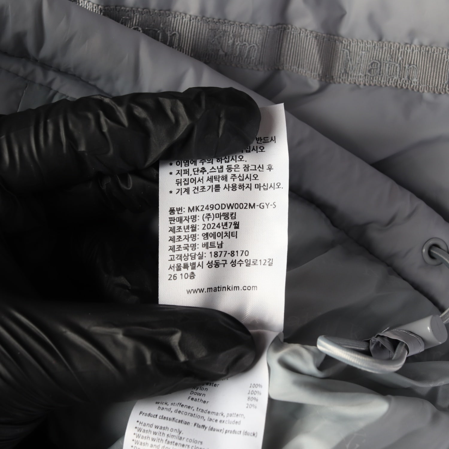 (새상품) 마뗑킴 24FW 로고 테이핑 푸퍼 덕다운 점퍼 숏패딩 이미지 6
