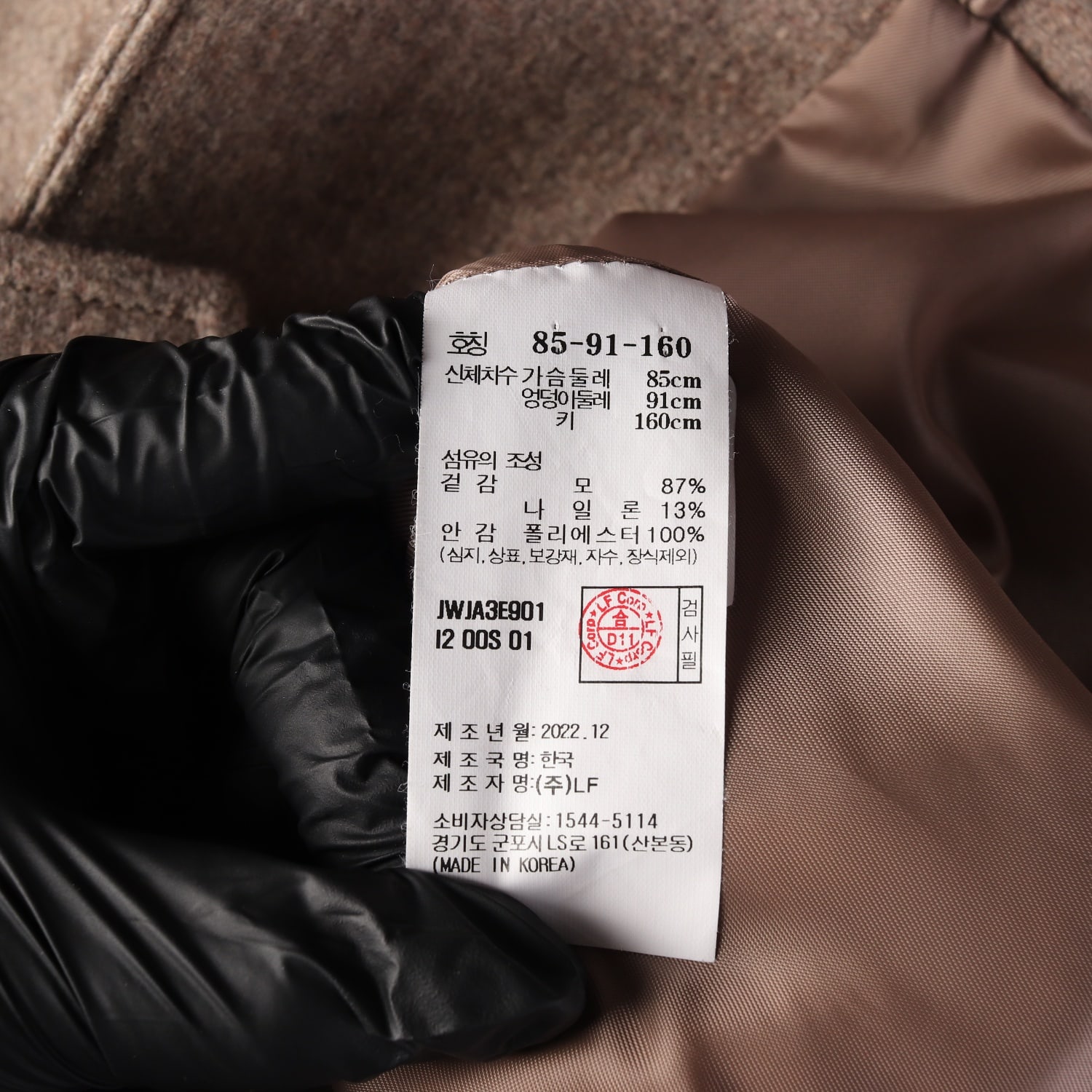 제이에스엔와이 jsny 23SS 클래시 볼륨 재킷 자켓 이미지 4