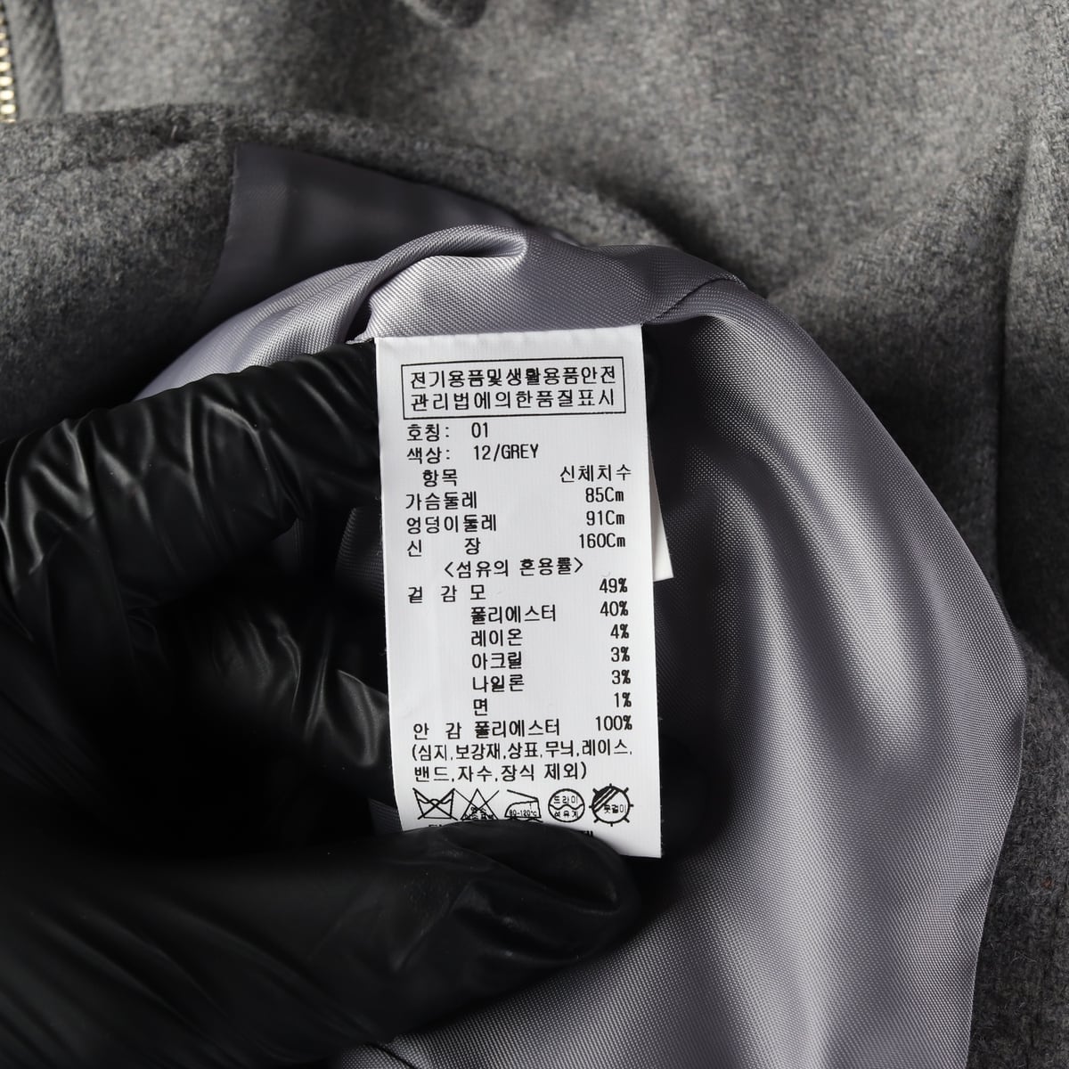 레이브 23FW 크롭 울 블렌드 트럭커 집업 재킷 그레이  상세 이미지 4