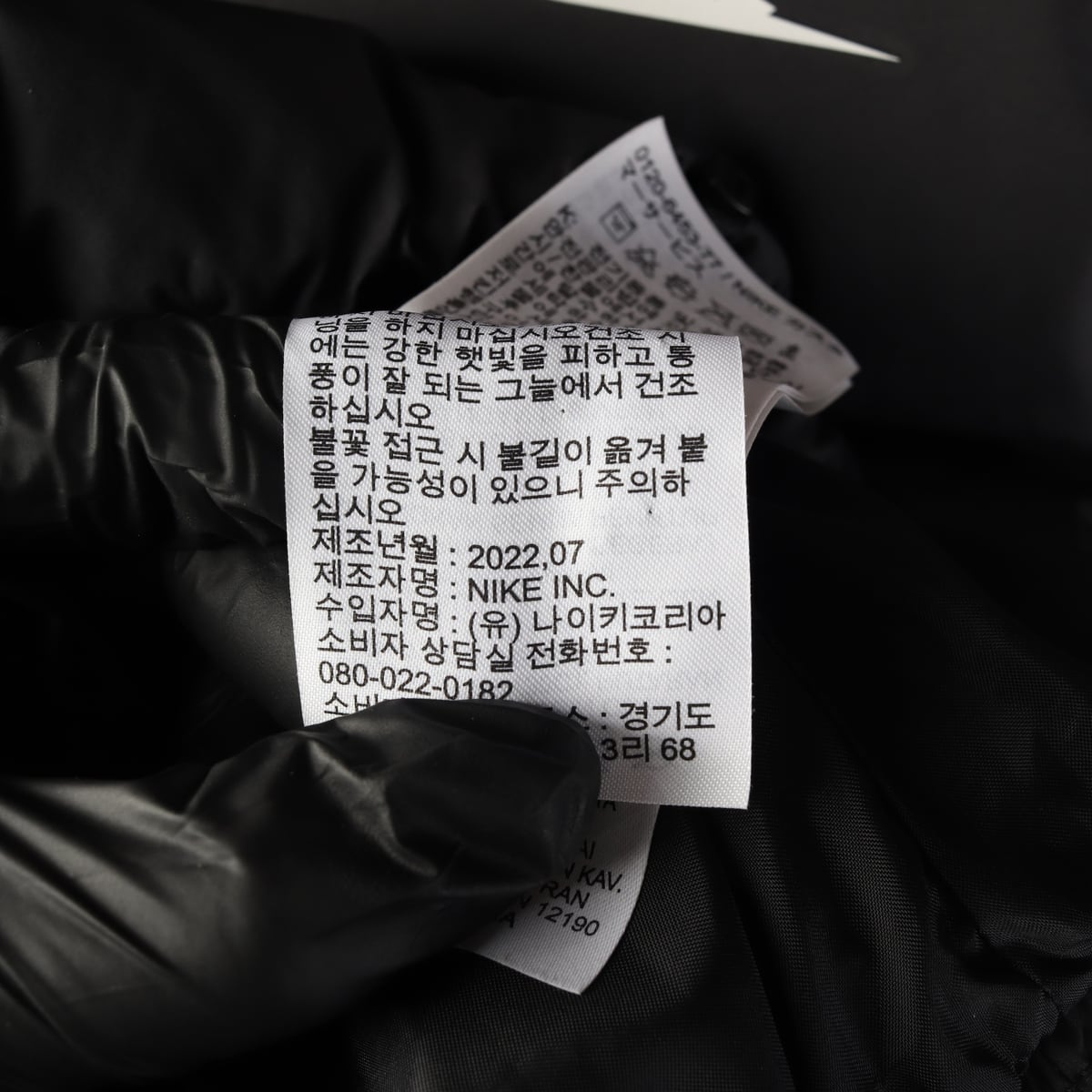 나이키 22FW NSW 써마핏 다운 패딩 베스트 블랙 상세 이미지 5