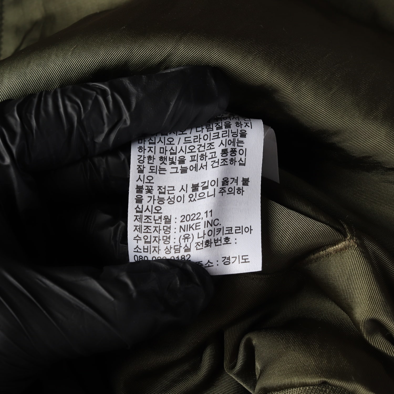 나이키 22FW 리버서블 바시티 퀼팅 블루종 봄버 재킷 점퍼 올리브  이미지 7