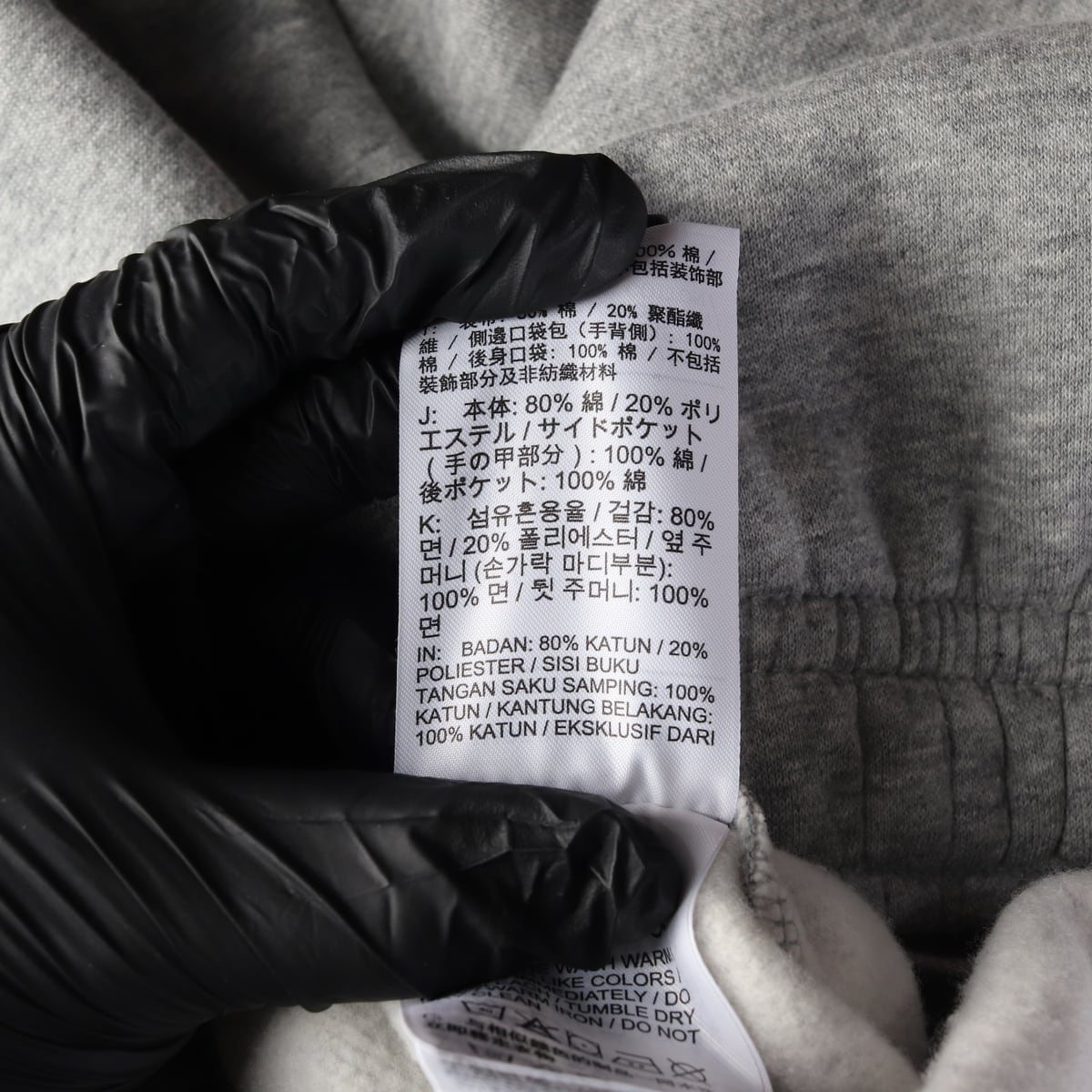 나이키 21FW 기모 스웨트팬츠 트레이닝 조거팬츠 그레이  상세 이미지 4