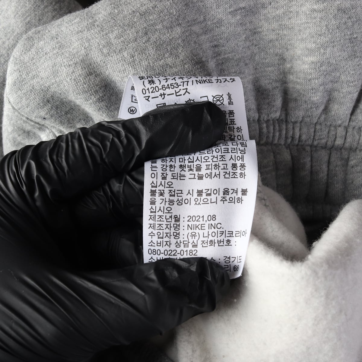 나이키 21FW 기모 스웨트팬츠 트레이닝 조거팬츠 그레이  상세 이미지 5