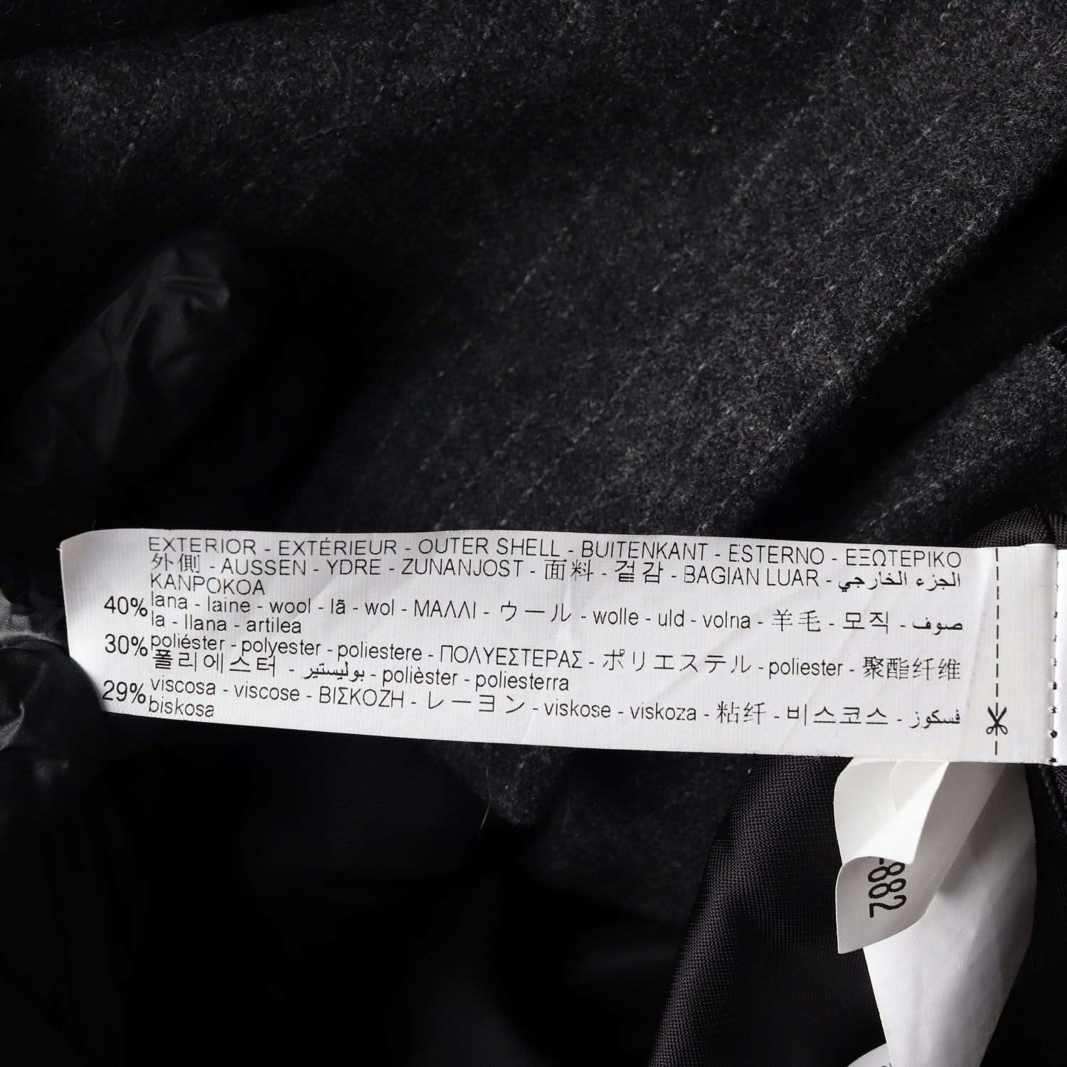 자라 스트라이프 더블 브레스트 울 블렌드 블레이저 재킷 이미지 4