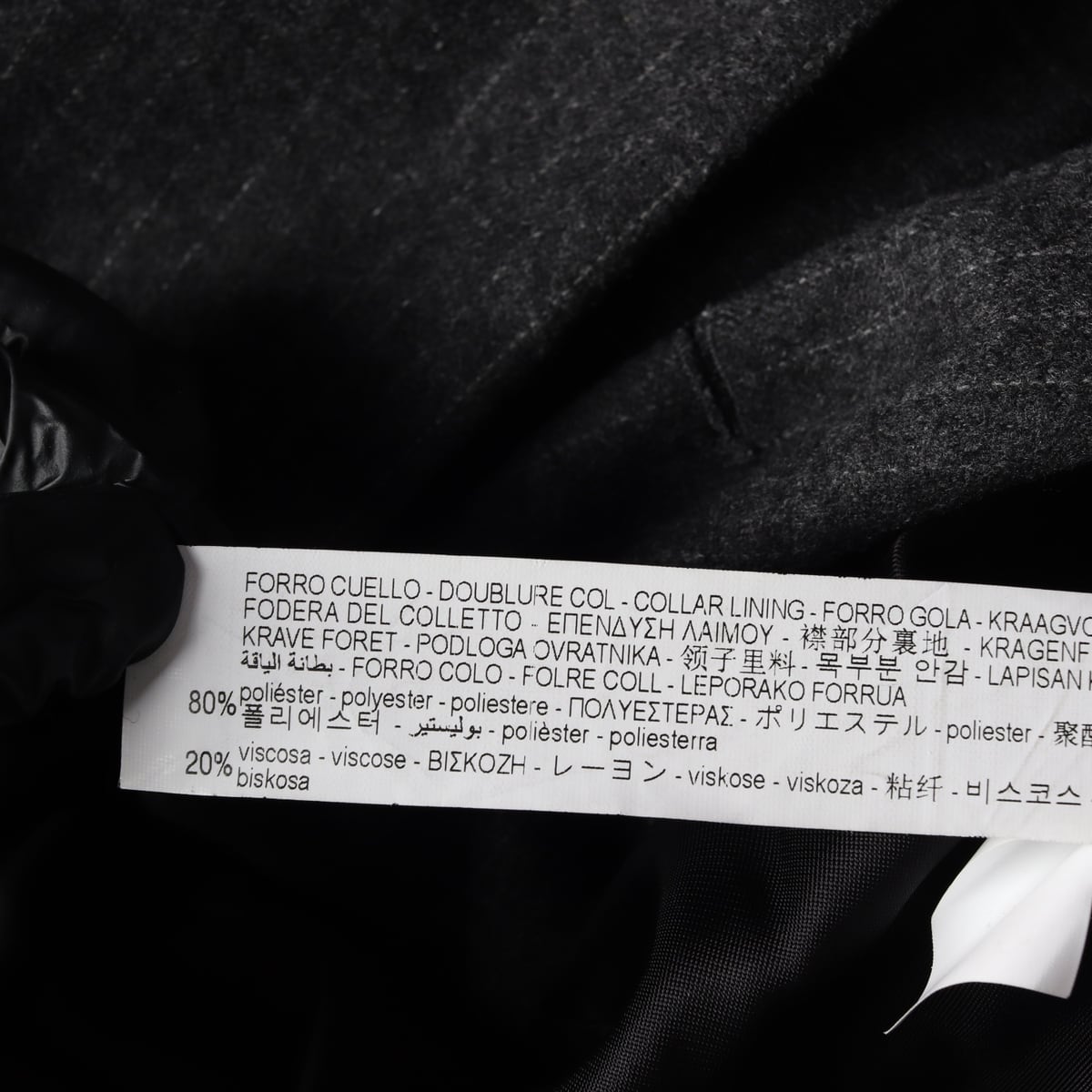 자라 스트라이프 더블 브레스트 울 블렌드 블레이저 재킷 상세 이미지 6