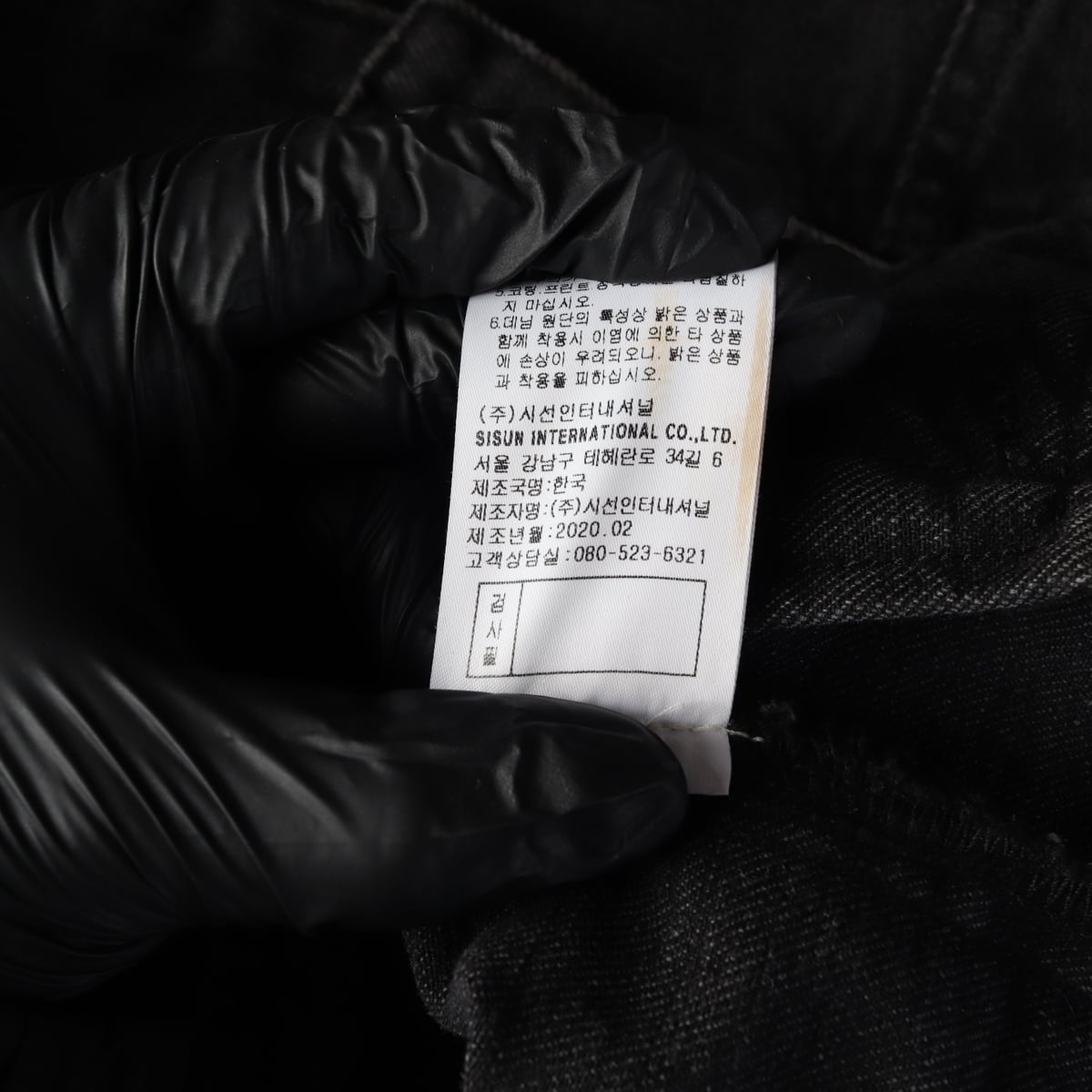 미샤 흑청 데님 오버핏 재킷 청자켓  상세 이미지 5