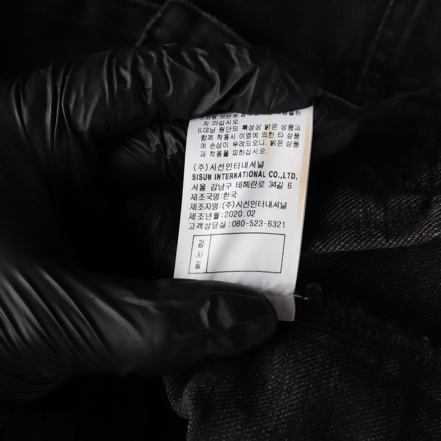 미샤 흑청 데님 오버핏 재킷 청자켓  이미지 5