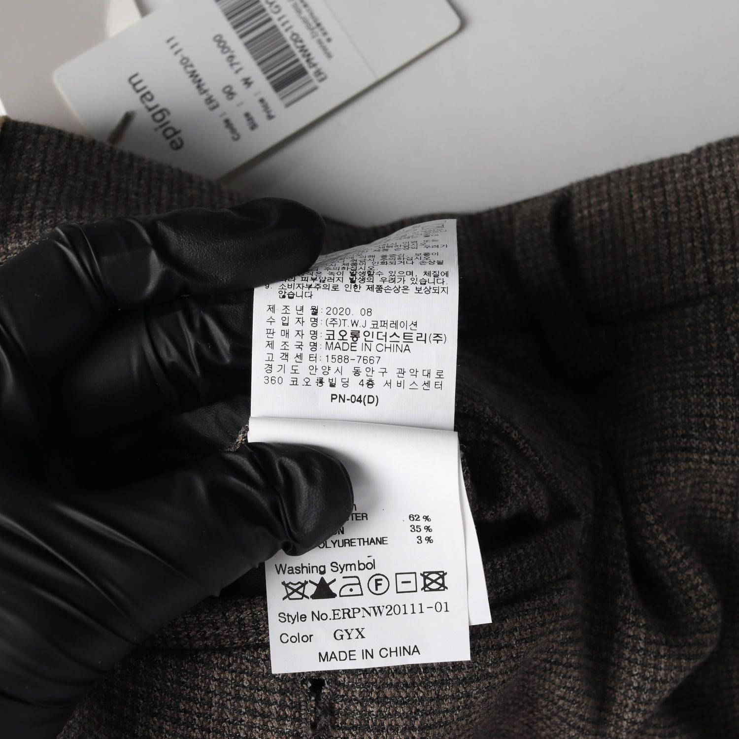 (새상품) 에피그램 체크 데일리 슬랙스 팬츠 바지  이미지 5