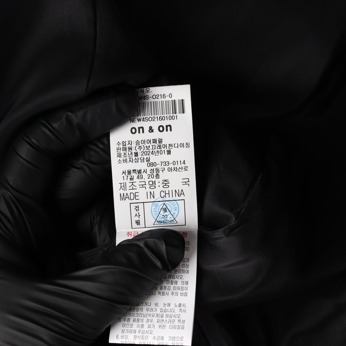 (새상품) 온앤온 24SS 뷔스티에 슬리브리스 롱 플레어 원피스 상세 이미지 5