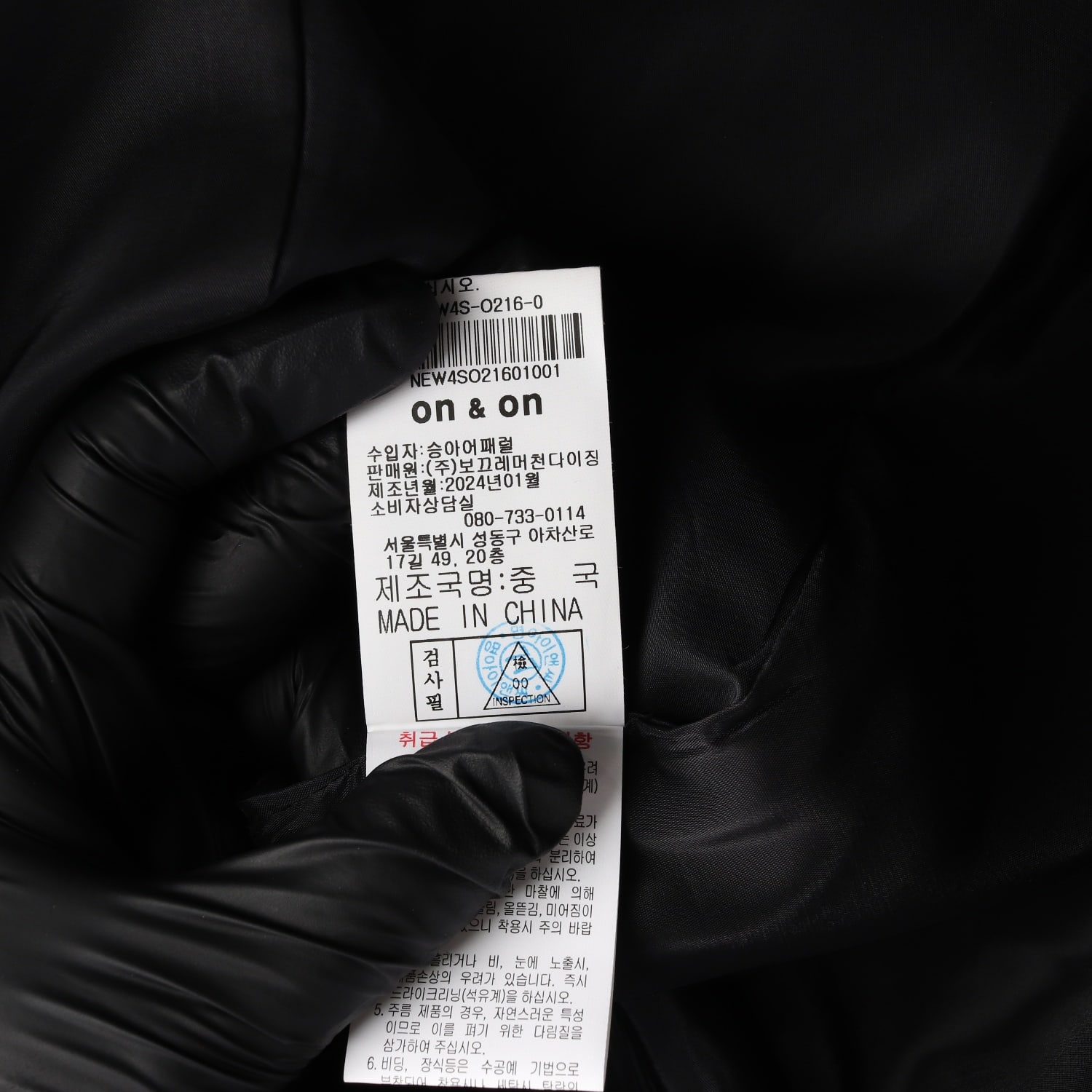 (새상품) 온앤온 24SS 뷔스티에 슬리브리스 롱 플레어 원피스 이미지 5