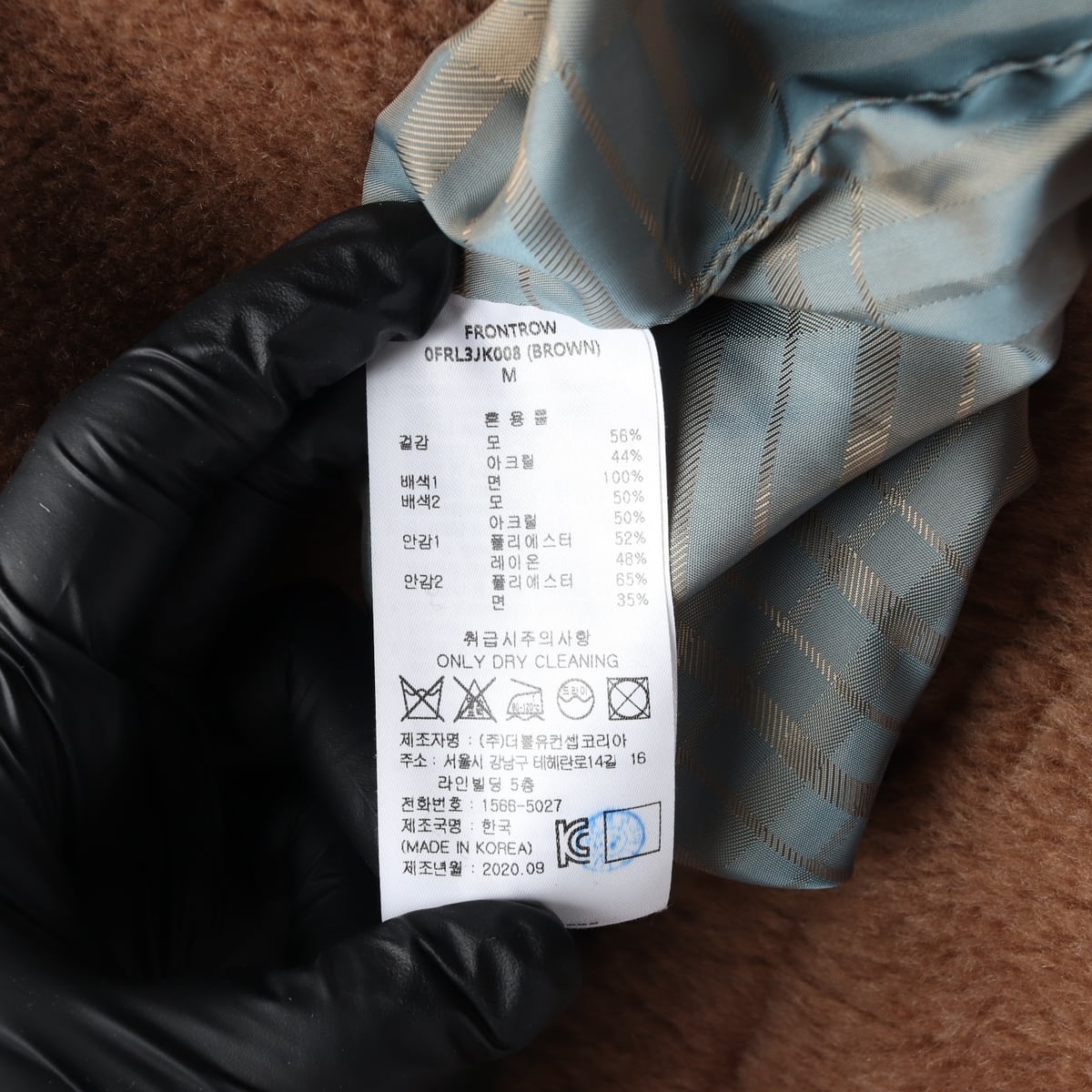 프론트로우 울 블렌드 시어링 퍼 코트 재킷 브라운  상세 이미지 5